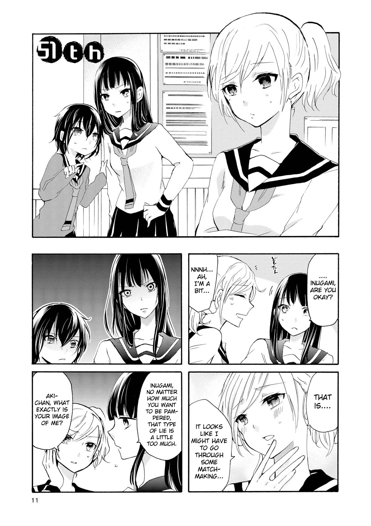 Inugami-san to Nekoyama-san Chapter 51 page 1 - Chapter 51