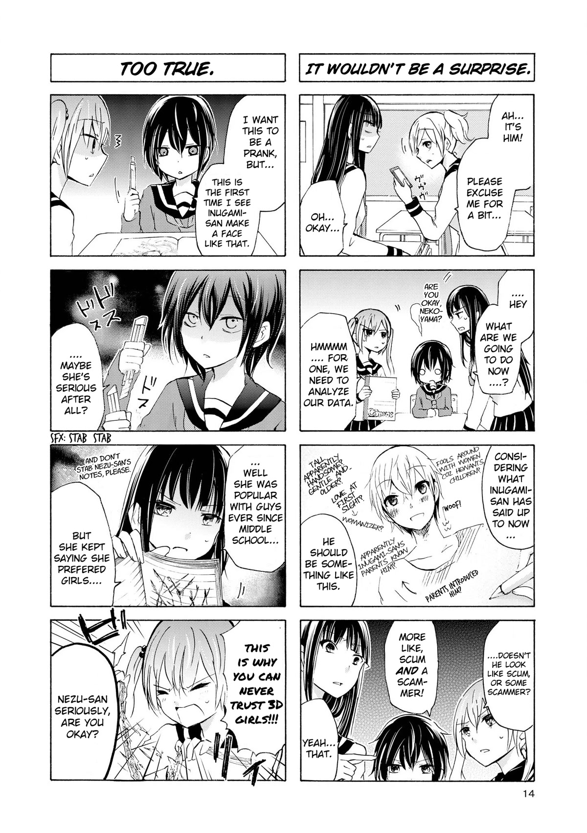 Inugami-san to Nekoyama-san Chapter 51 page 4 - Chapter 51