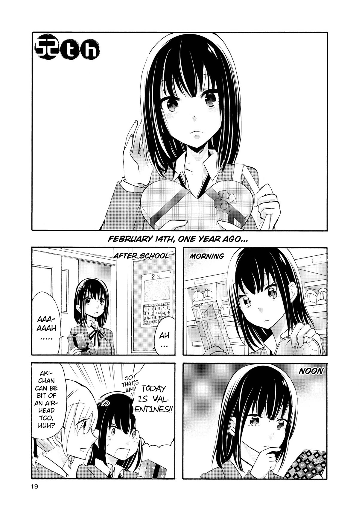 Inugami-san to Nekoyama-san Chapter 52 page 1 - Chapter 52