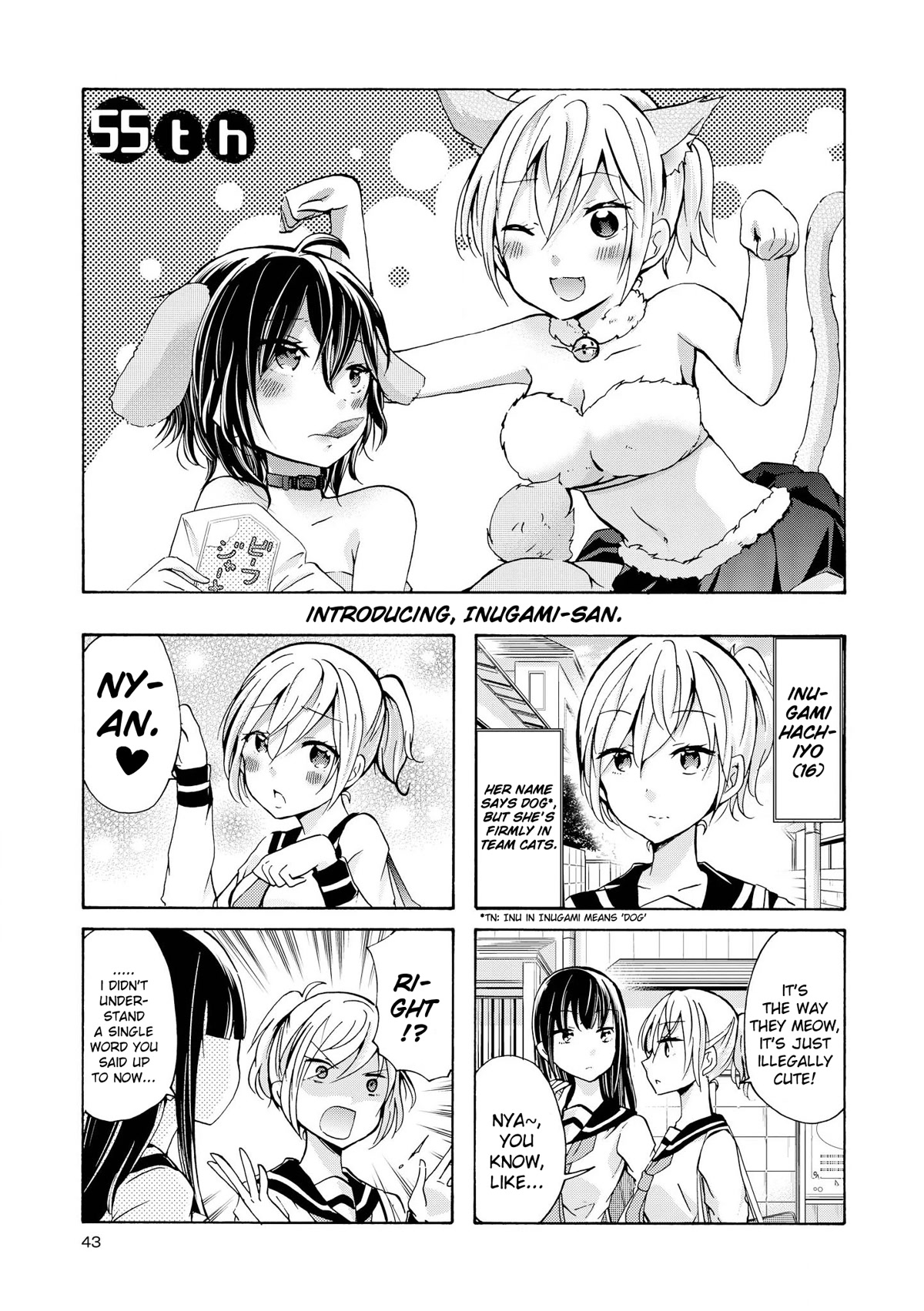 Inugami-san to Nekoyama-san Chapter 55 page 1 - Chapter 55
