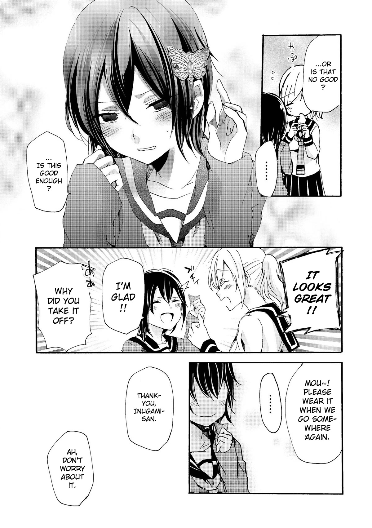 Inugami-san to Nekoyama-san Chapter 65.5 page 12 - Chapter 65.5: Volume Extras