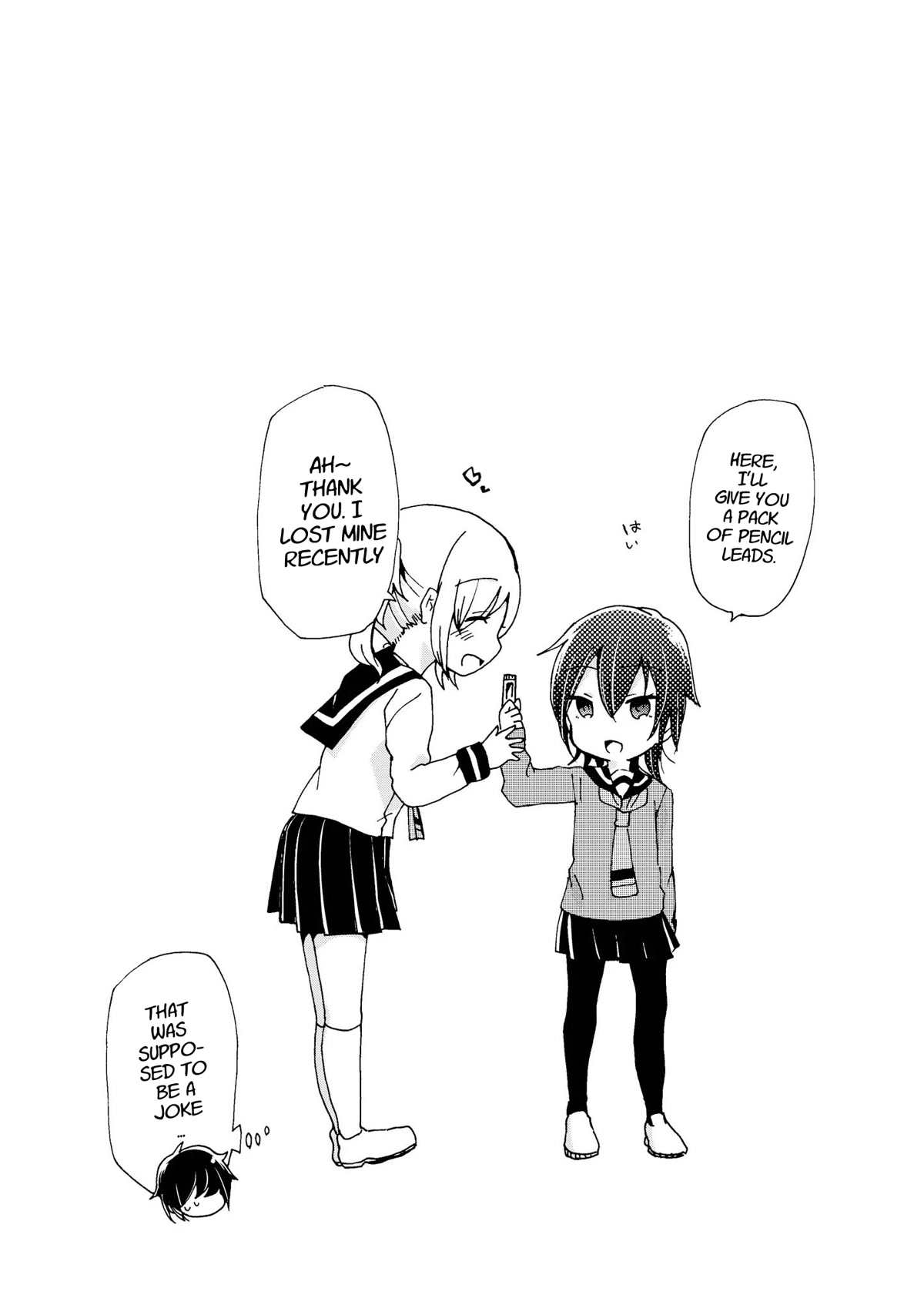 Inugami-san to Nekoyama-san Chapter 65.5 page 13 - Chapter 65.5: Volume Extras