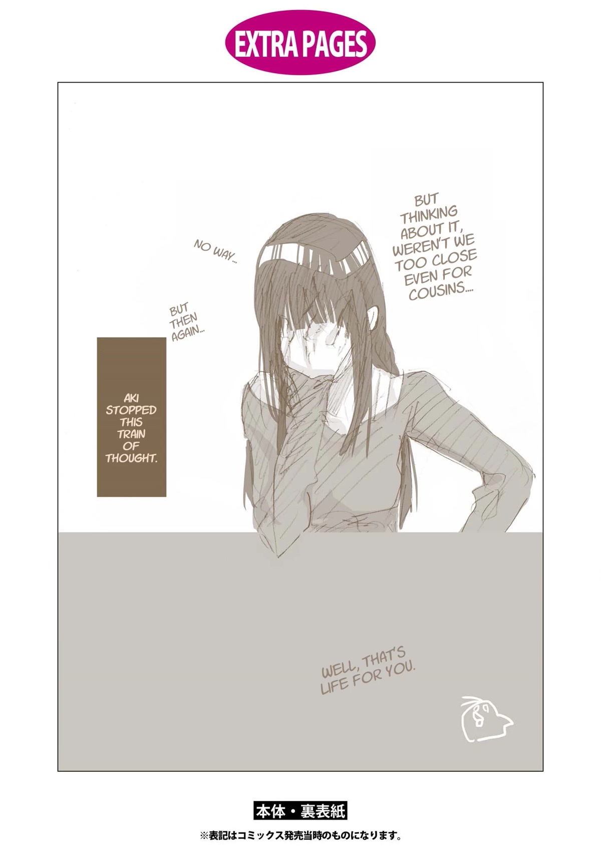 Inugami-san to Nekoyama-san Chapter 65.5 page 17 - Chapter 65.5: Volume Extras