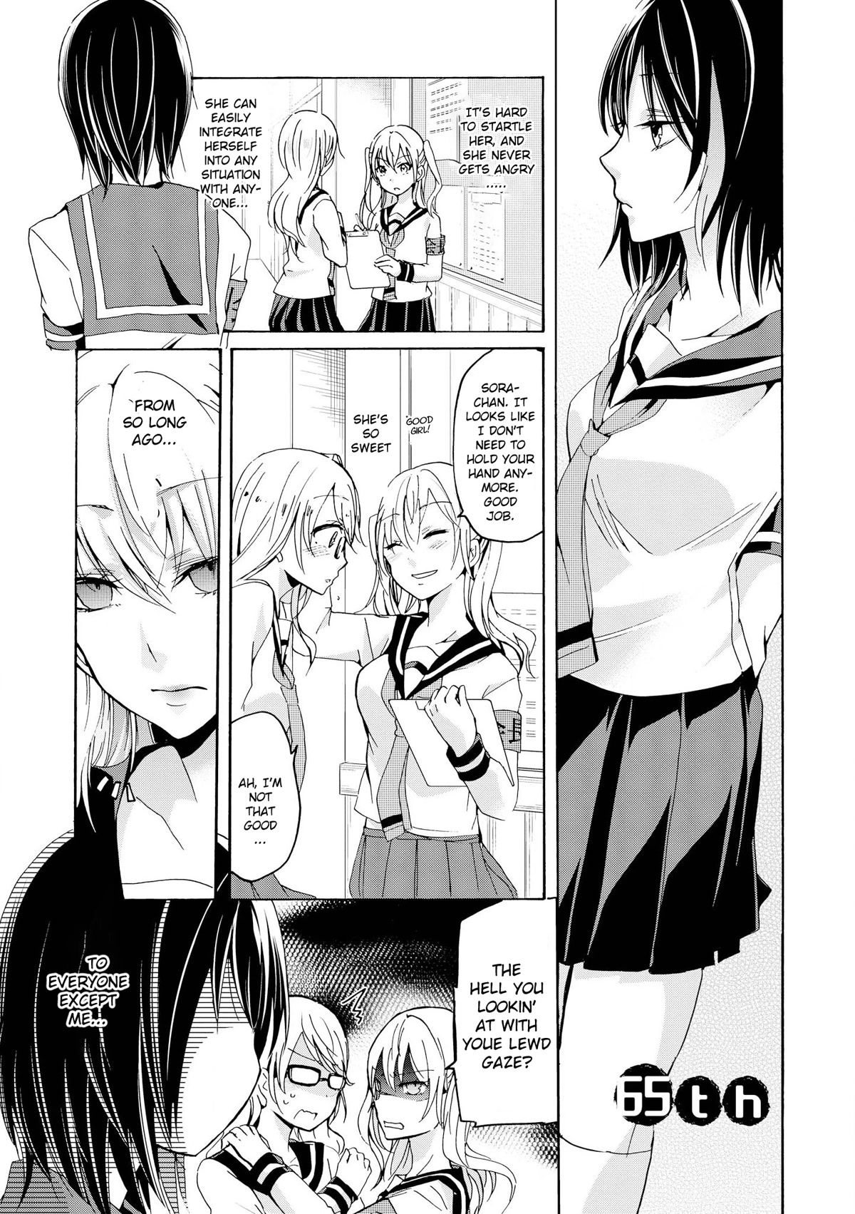 Inugami-san to Nekoyama-san Chapter 65 page 1 - Chapter 65