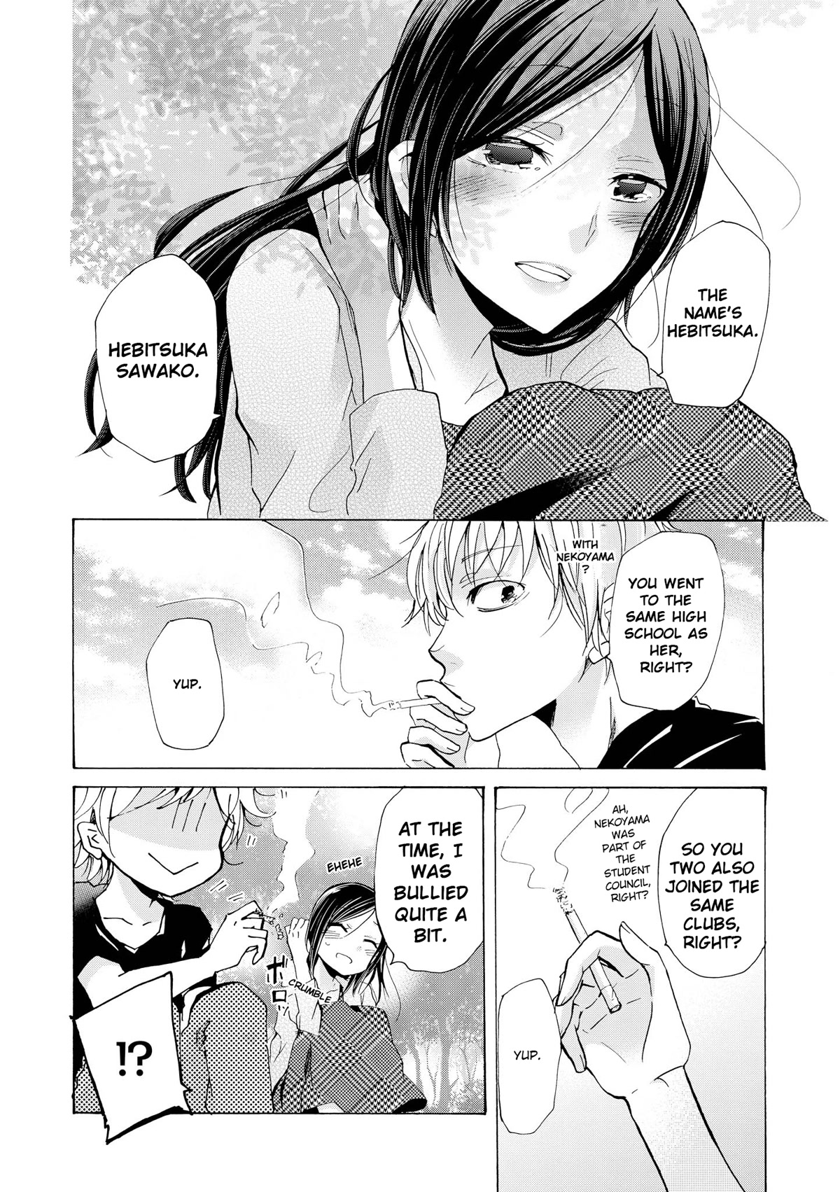 Inugami-san to Nekoyama-san Chapter 66 page 6 - Chapter 66