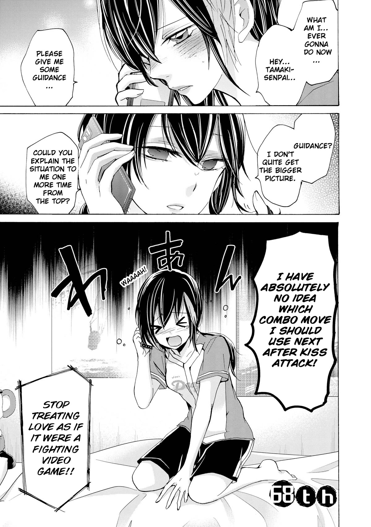 Inugami-san to Nekoyama-san Chapter 68 page 1 - Chapter 68