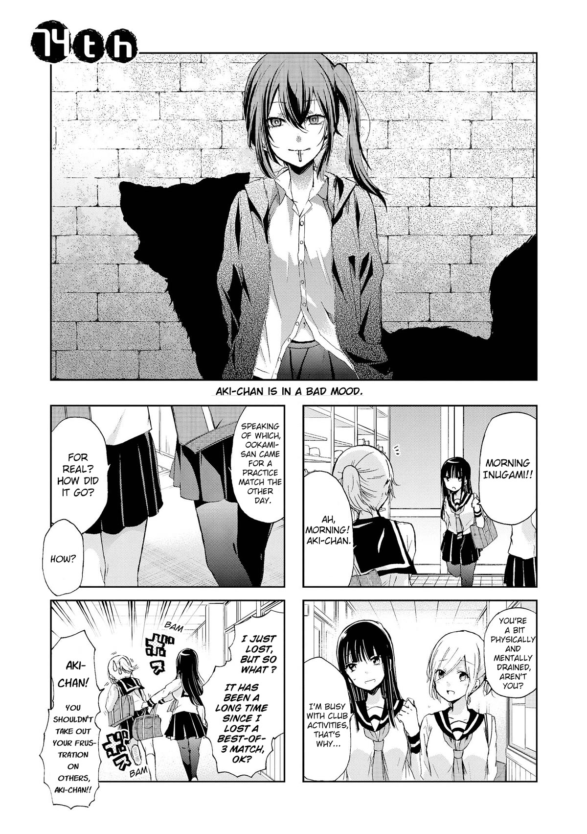 Inugami-san to Nekoyama-san Chapter 74 page 1 - Chapter 74