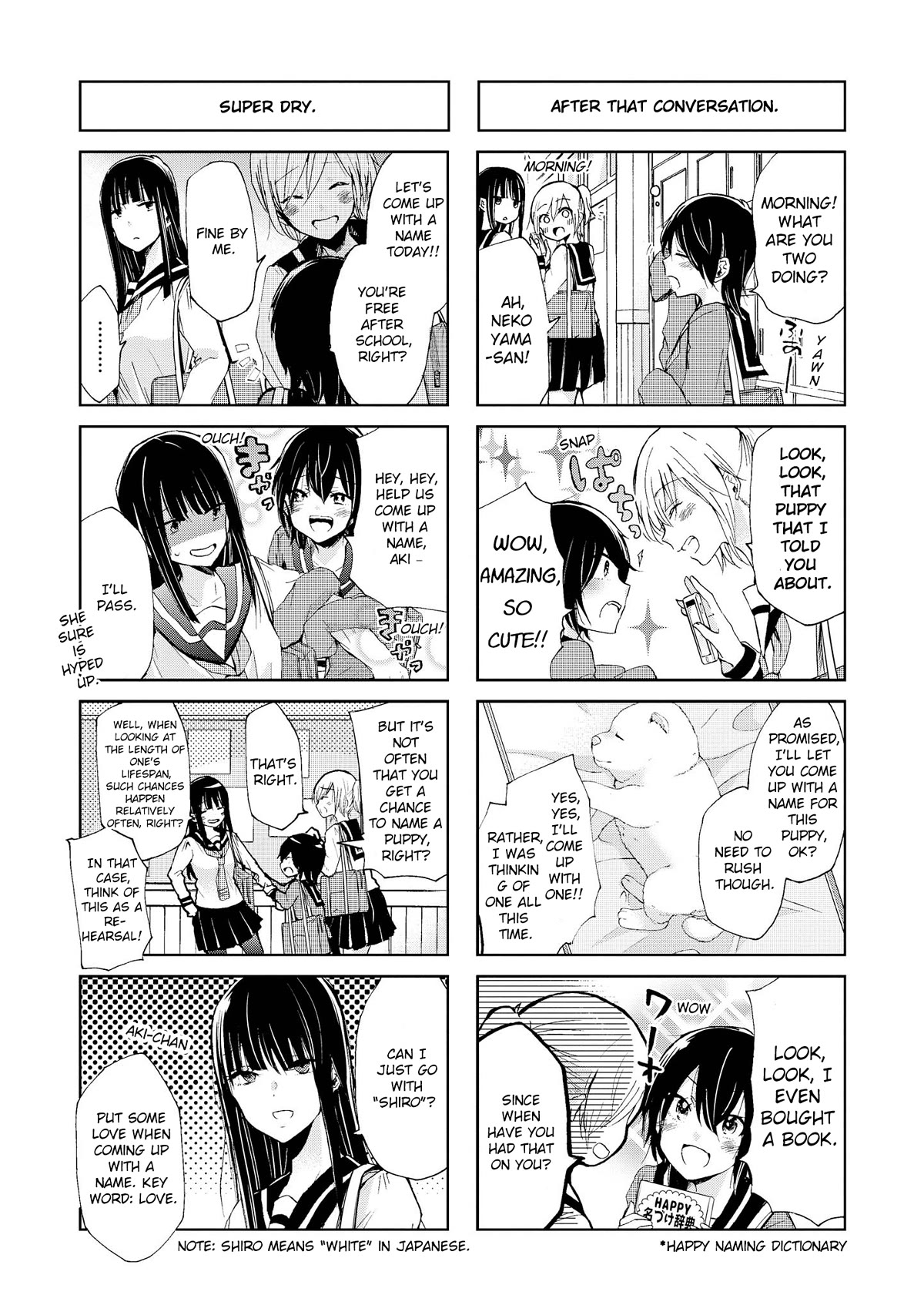 Inugami-san to Nekoyama-san Chapter 74 page 3 - Chapter 74