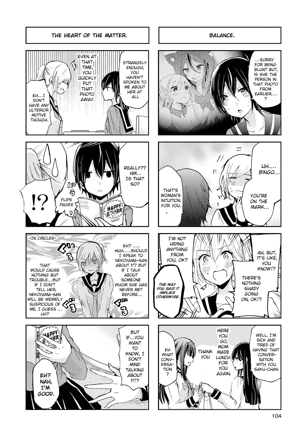 Inugami-san to Nekoyama-san Chapter 74 page 6 - Chapter 74