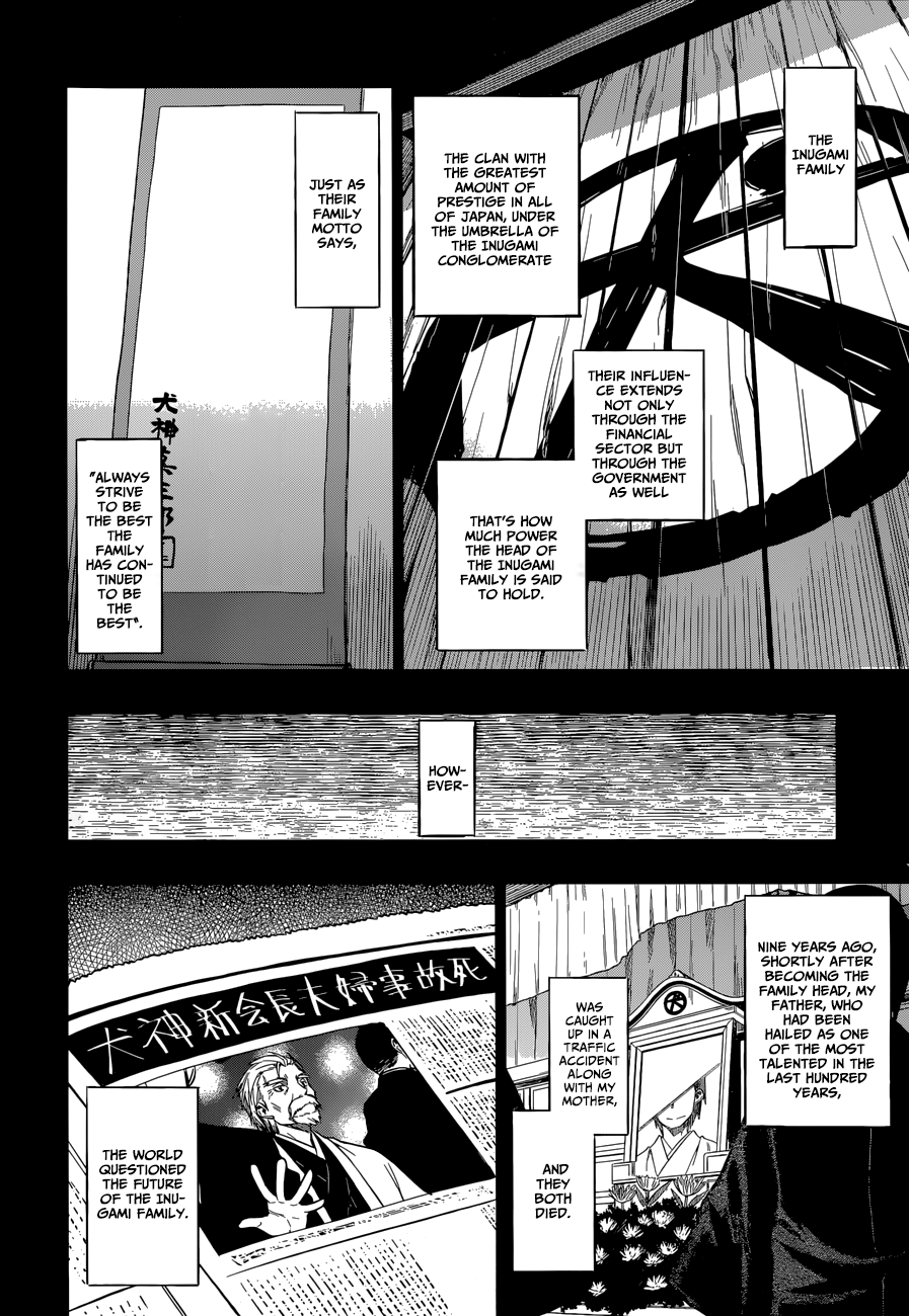 Inugami-san to Sarutobi-kun wa Naka ga Warui. Chapter 1 page 12 - Chapter 1: I've Lost Interest