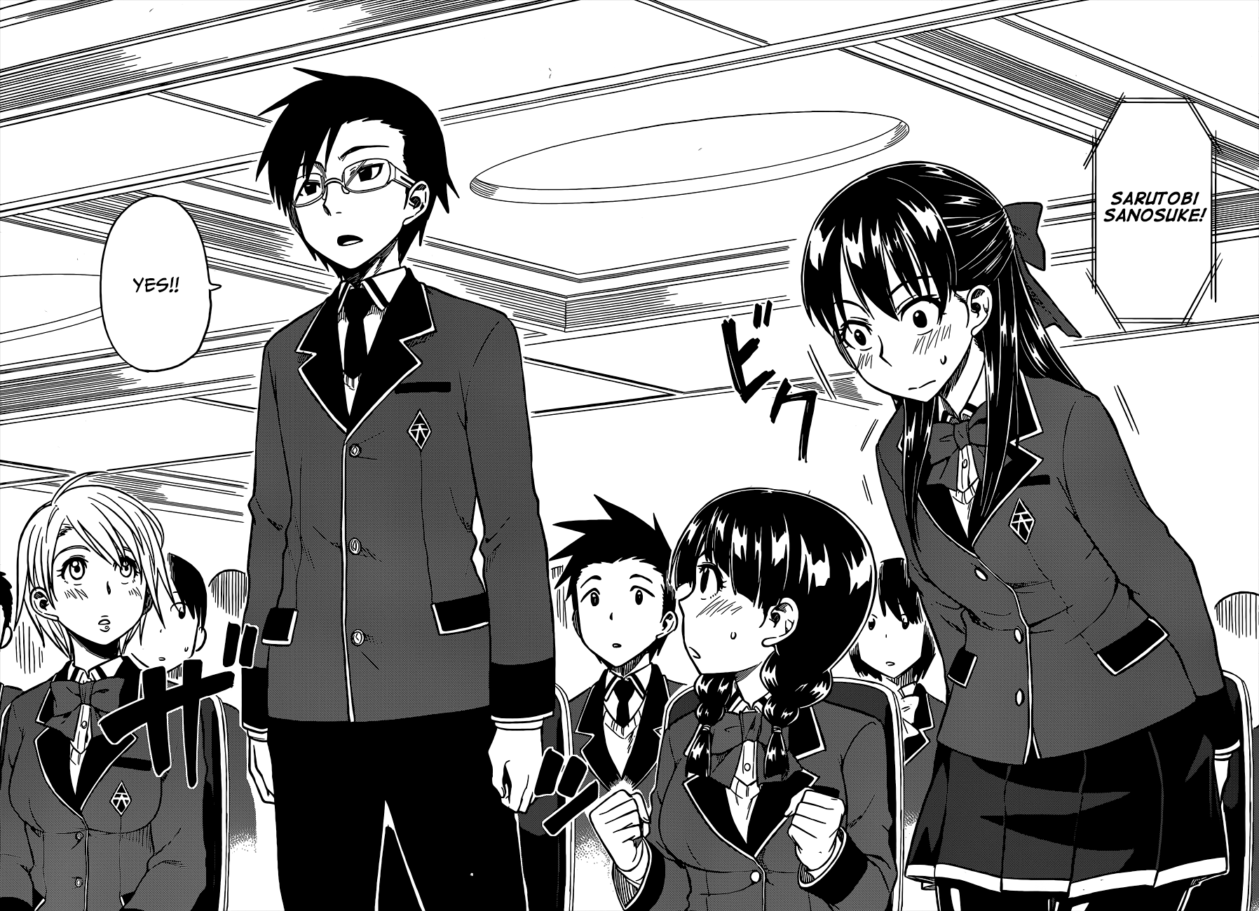 Inugami-san to Sarutobi-kun wa Naka ga Warui. Chapter 1 page 18 - Chapter 1: I've Lost Interest