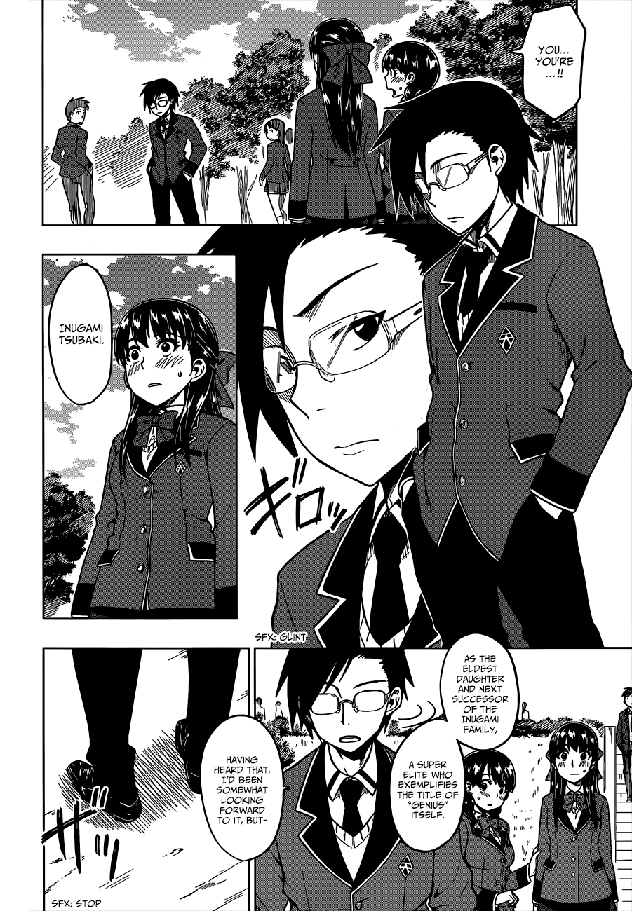 Inugami-san to Sarutobi-kun wa Naka ga Warui. Chapter 1 page 25 - Chapter 1: I've Lost Interest