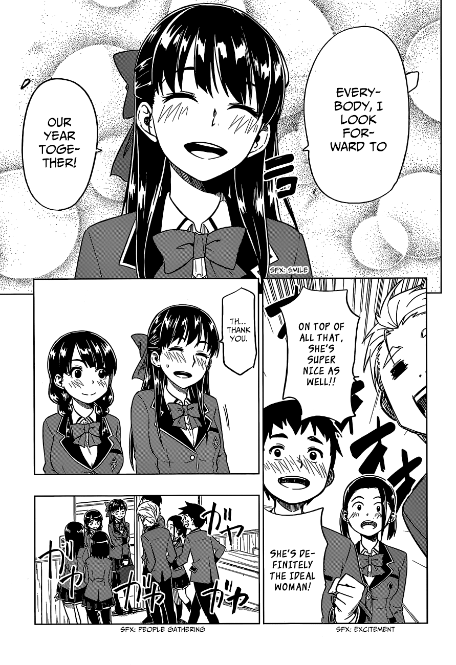 Inugami-san to Sarutobi-kun wa Naka ga Warui. Chapter 1 page 9 - Chapter 1: I've Lost Interest