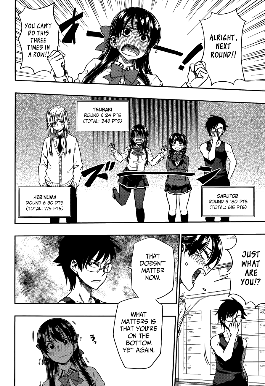 Inugami-san to Sarutobi-kun wa Naka ga Warui. Chapter 10 page 15 - Chapter 10: Who Do You Think You Are?