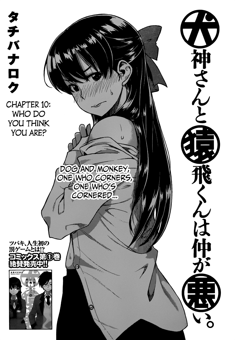 Inugami-san to Sarutobi-kun wa Naka ga Warui. Chapter 10 page 2 - Chapter 10: Who Do You Think You Are?