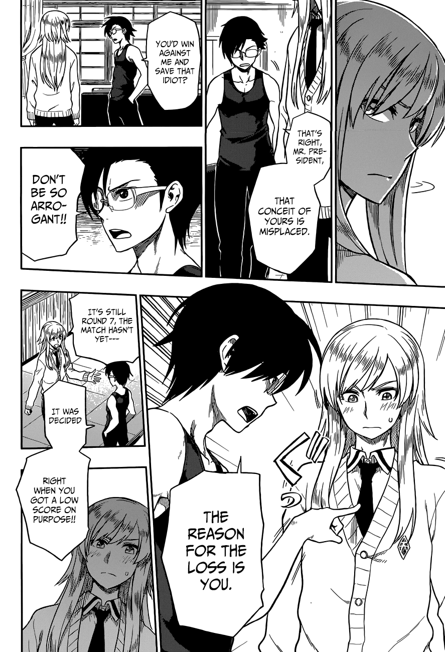 Inugami-san to Sarutobi-kun wa Naka ga Warui. Chapter 10 page 27 - Chapter 10: Who Do You Think You Are?