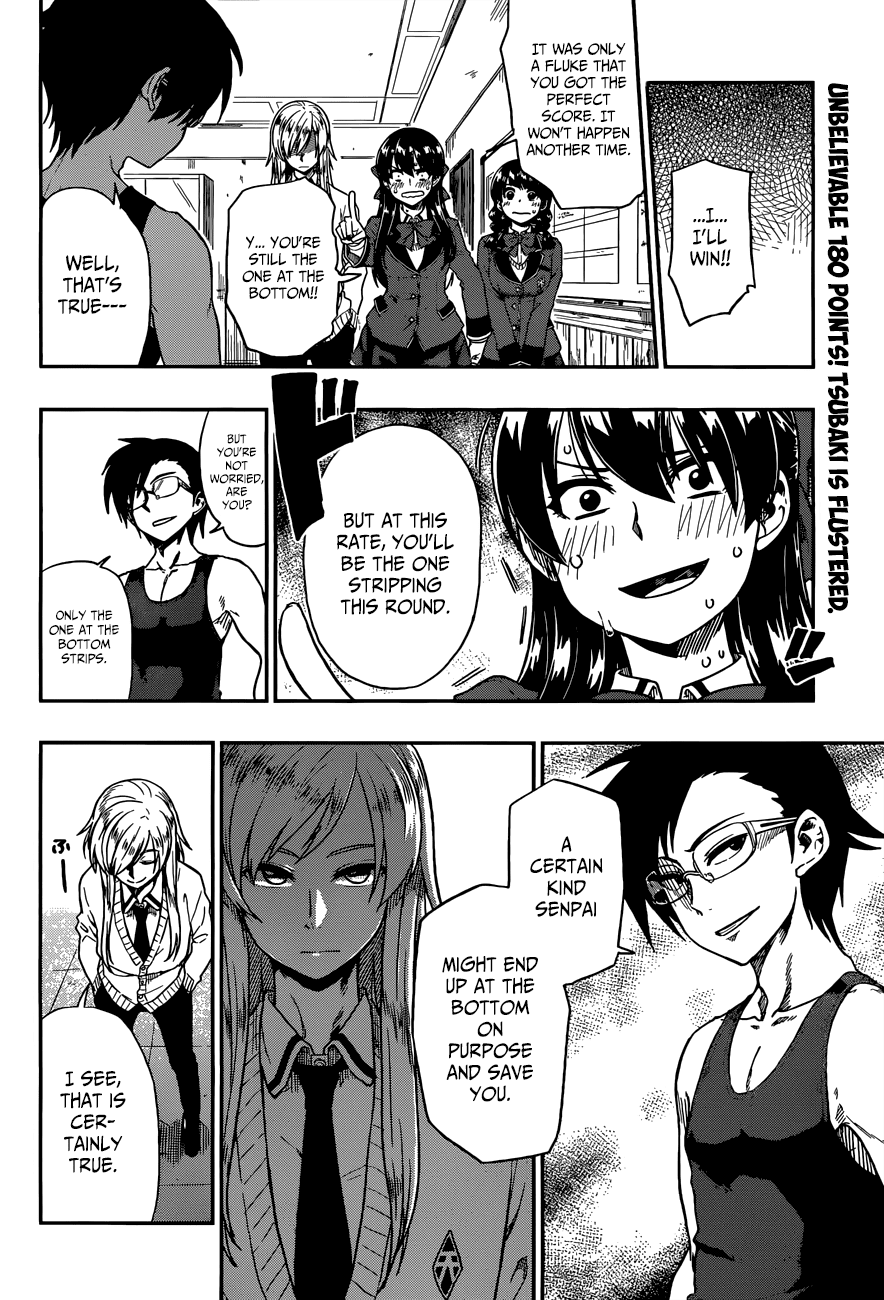 Inugami-san to Sarutobi-kun wa Naka ga Warui. Chapter 10 page 3 - Chapter 10: Who Do You Think You Are?