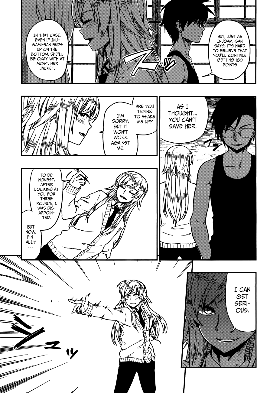 Inugami-san to Sarutobi-kun wa Naka ga Warui. Chapter 10 page 4 - Chapter 10: Who Do You Think You Are?