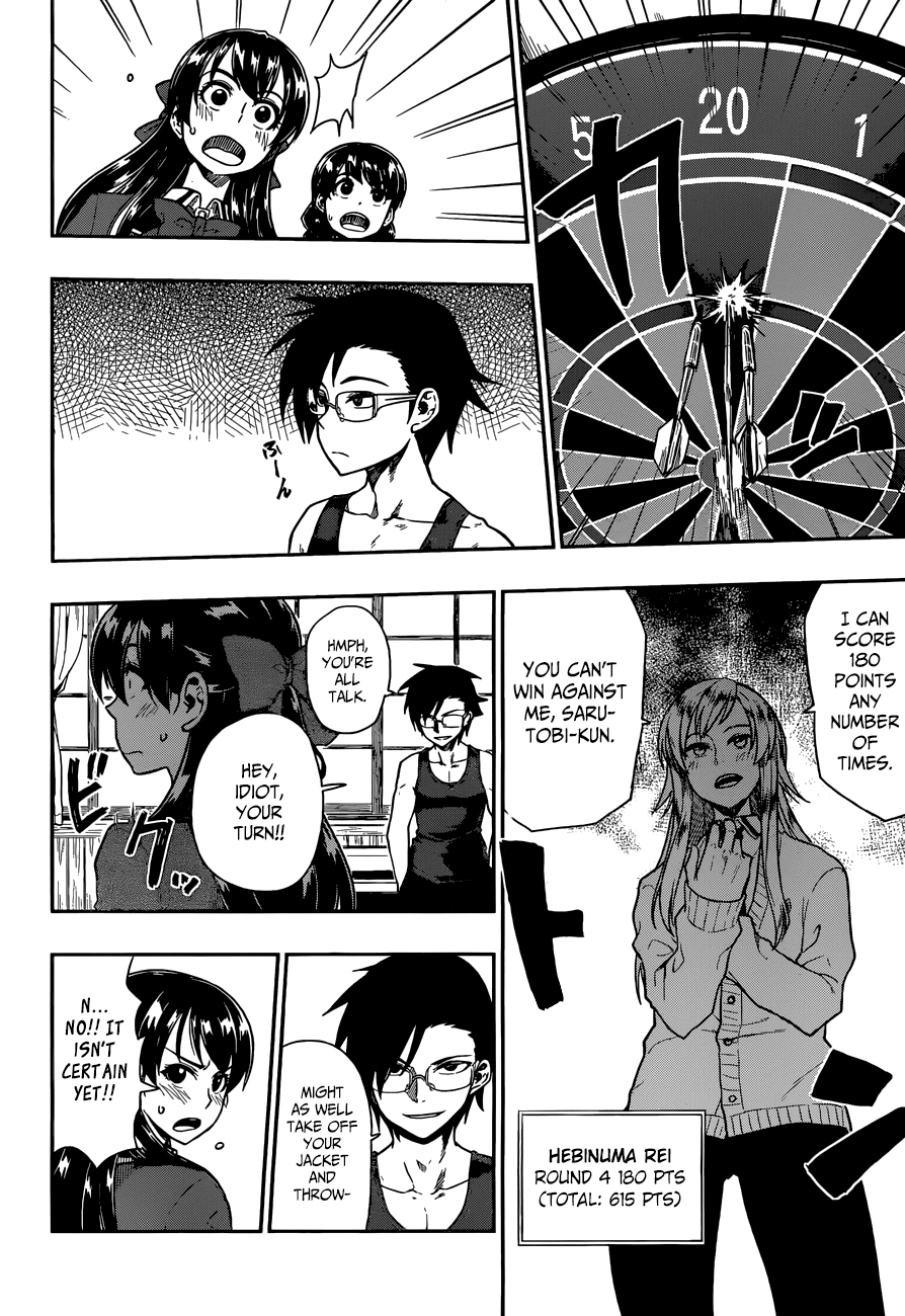 Inugami-san to Sarutobi-kun wa Naka ga Warui. Chapter 10 page 5 - Chapter 10: Who Do You Think You Are?