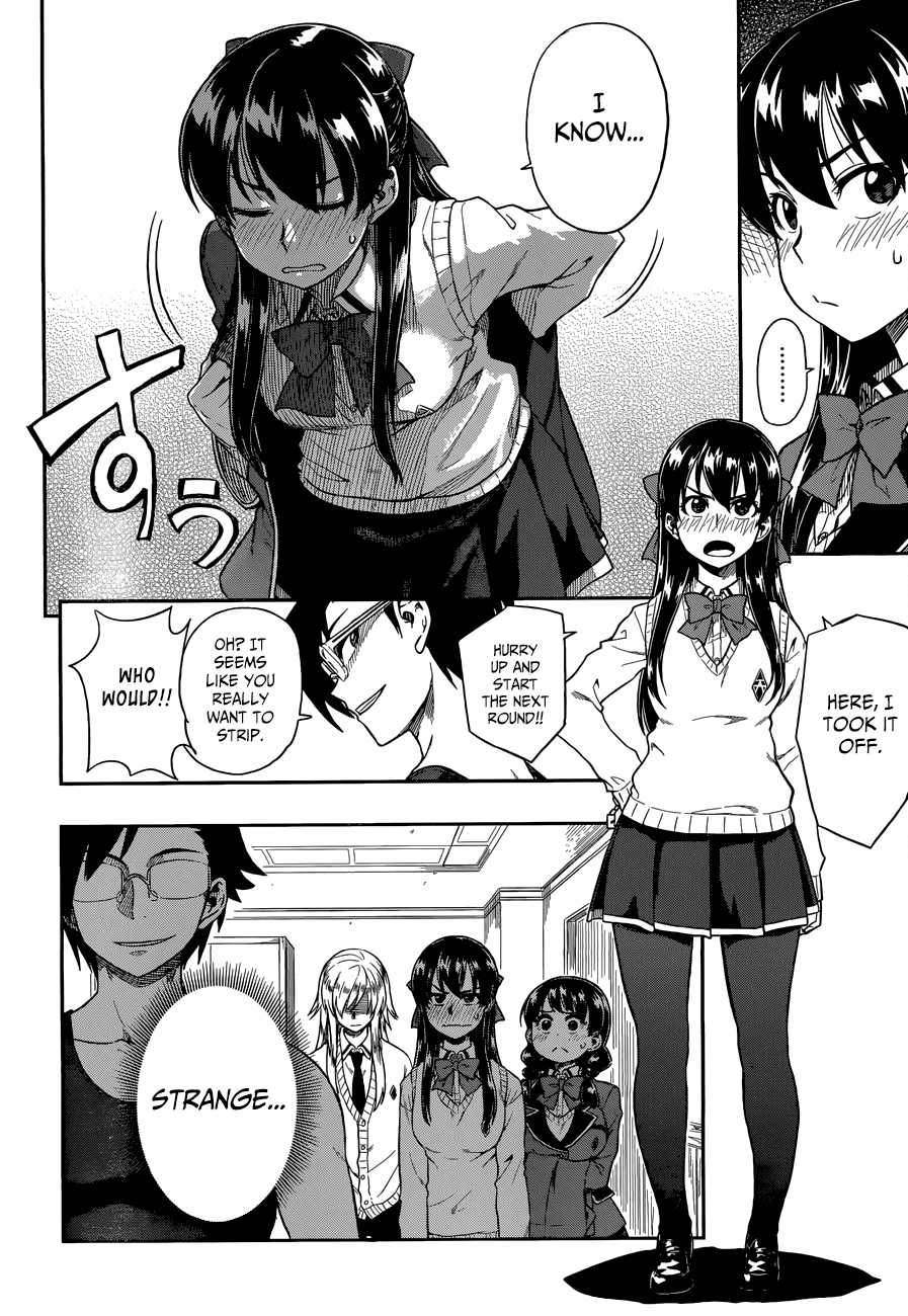 Inugami-san to Sarutobi-kun wa Naka ga Warui. Chapter 10 page 9 - Chapter 10: Who Do You Think You Are?