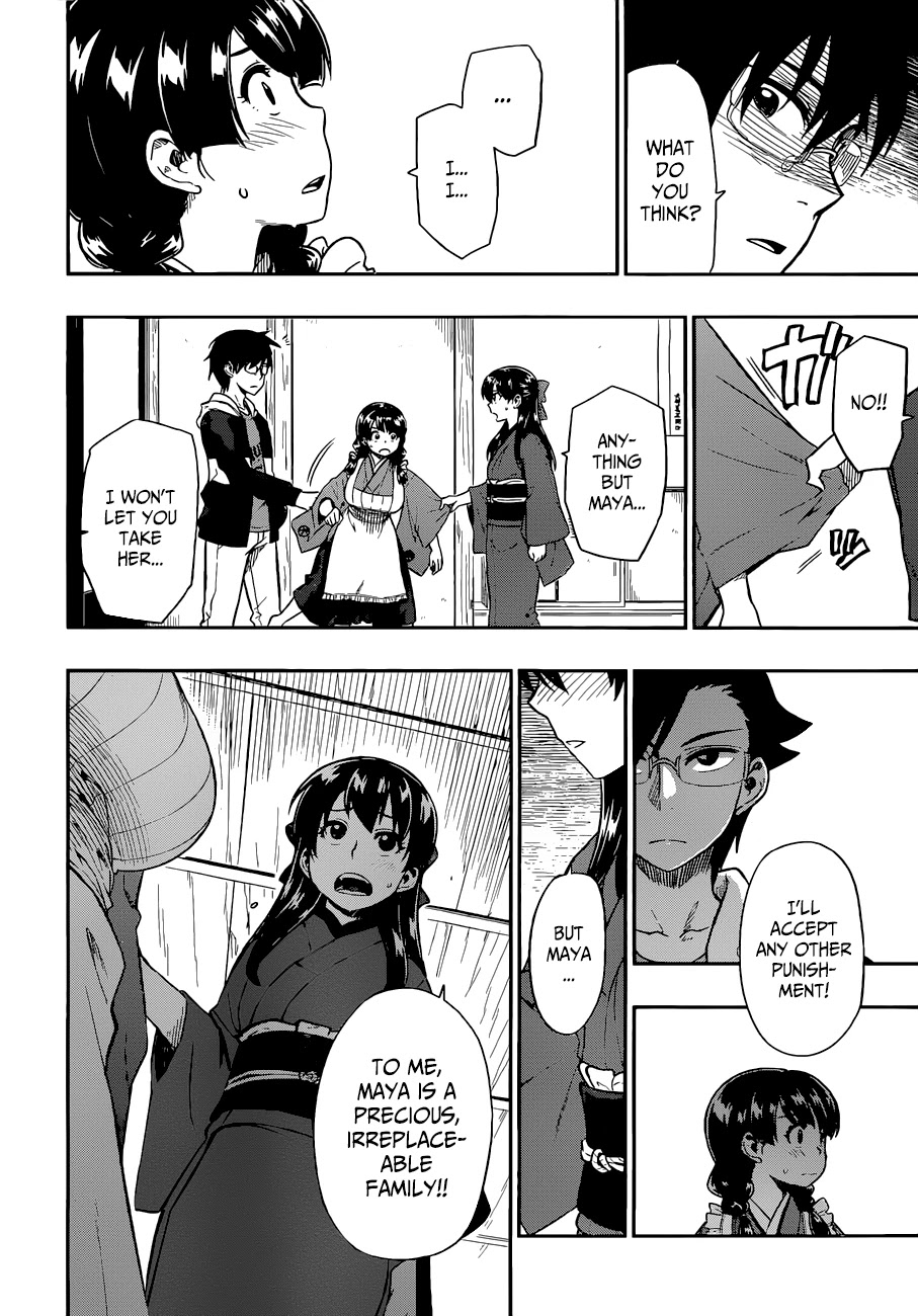 Inugami-san to Sarutobi-kun wa Naka ga Warui. Chapter 11 page 11 - Chapter 11: I Won't Forgive You!