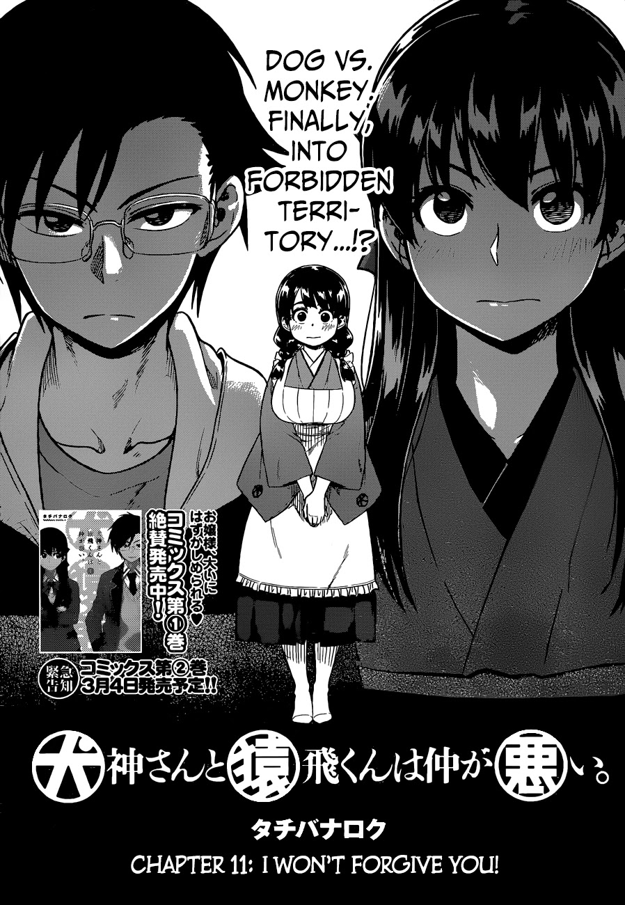 Inugami-san to Sarutobi-kun wa Naka ga Warui. Chapter 11 page 4 - Chapter 11: I Won't Forgive You!