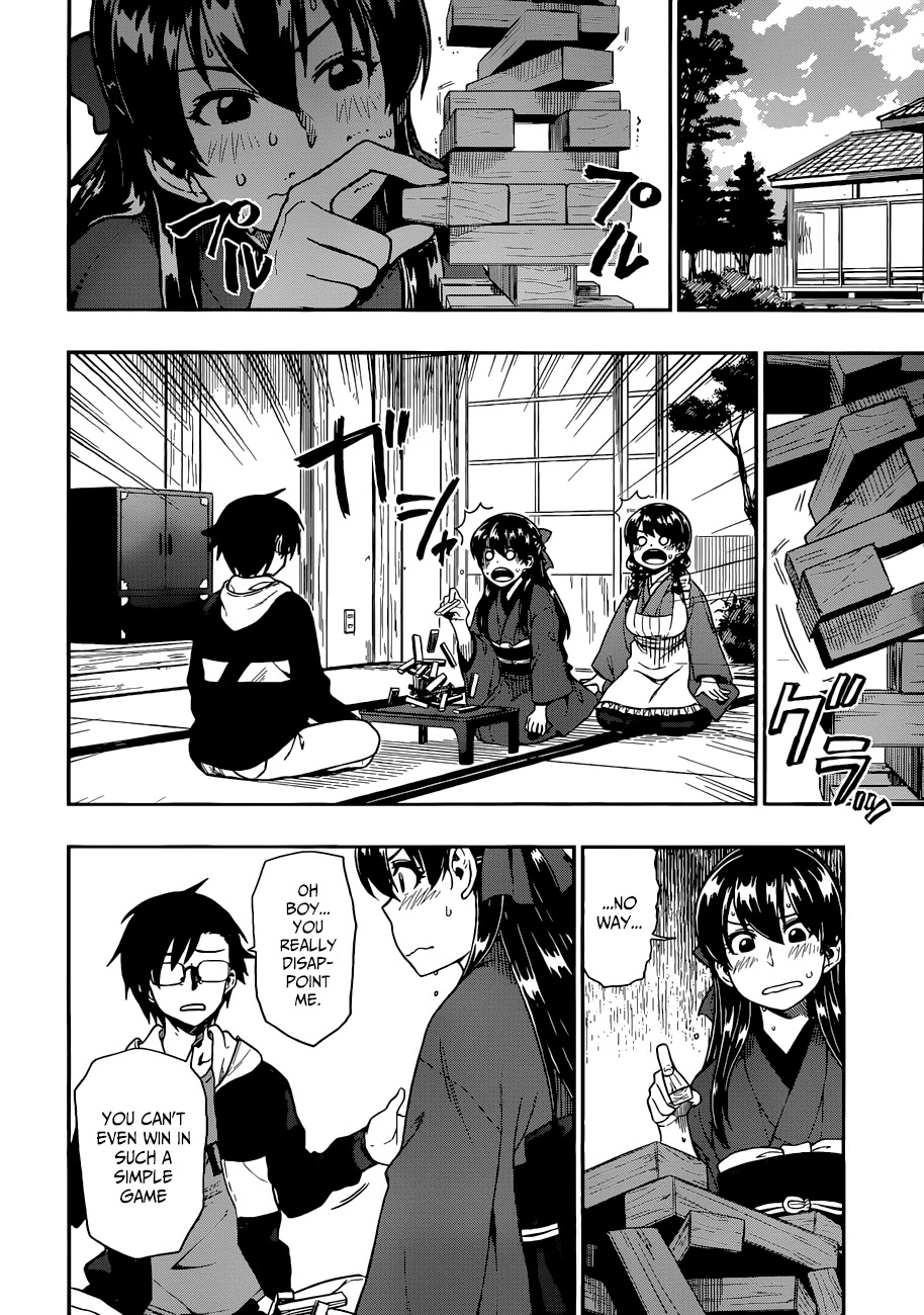 Inugami-san to Sarutobi-kun wa Naka ga Warui. Chapter 11 page 5 - Chapter 11: I Won't Forgive You!