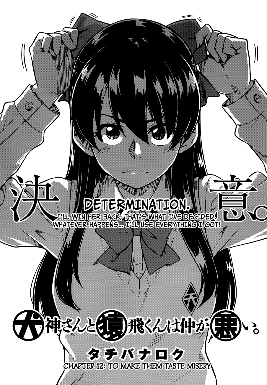 Inugami-san to Sarutobi-kun wa Naka ga Warui. Chapter 12 page 5 - Chapter 12: To Make Them Taste Misery