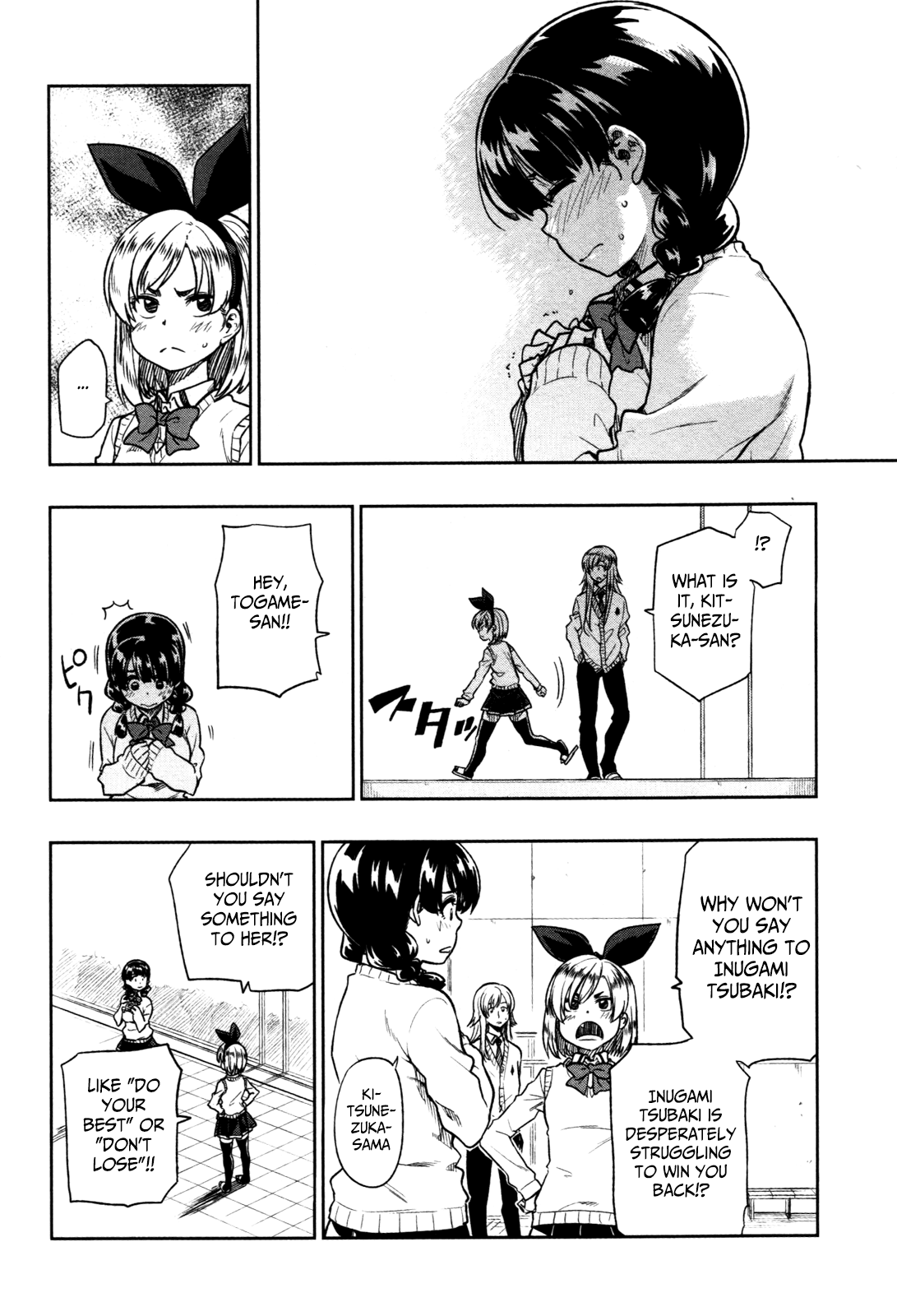 Inugami-san to Sarutobi-kun wa Naka ga Warui. Chapter 13 page 19 - Chapter 13: We'll Always Be Together