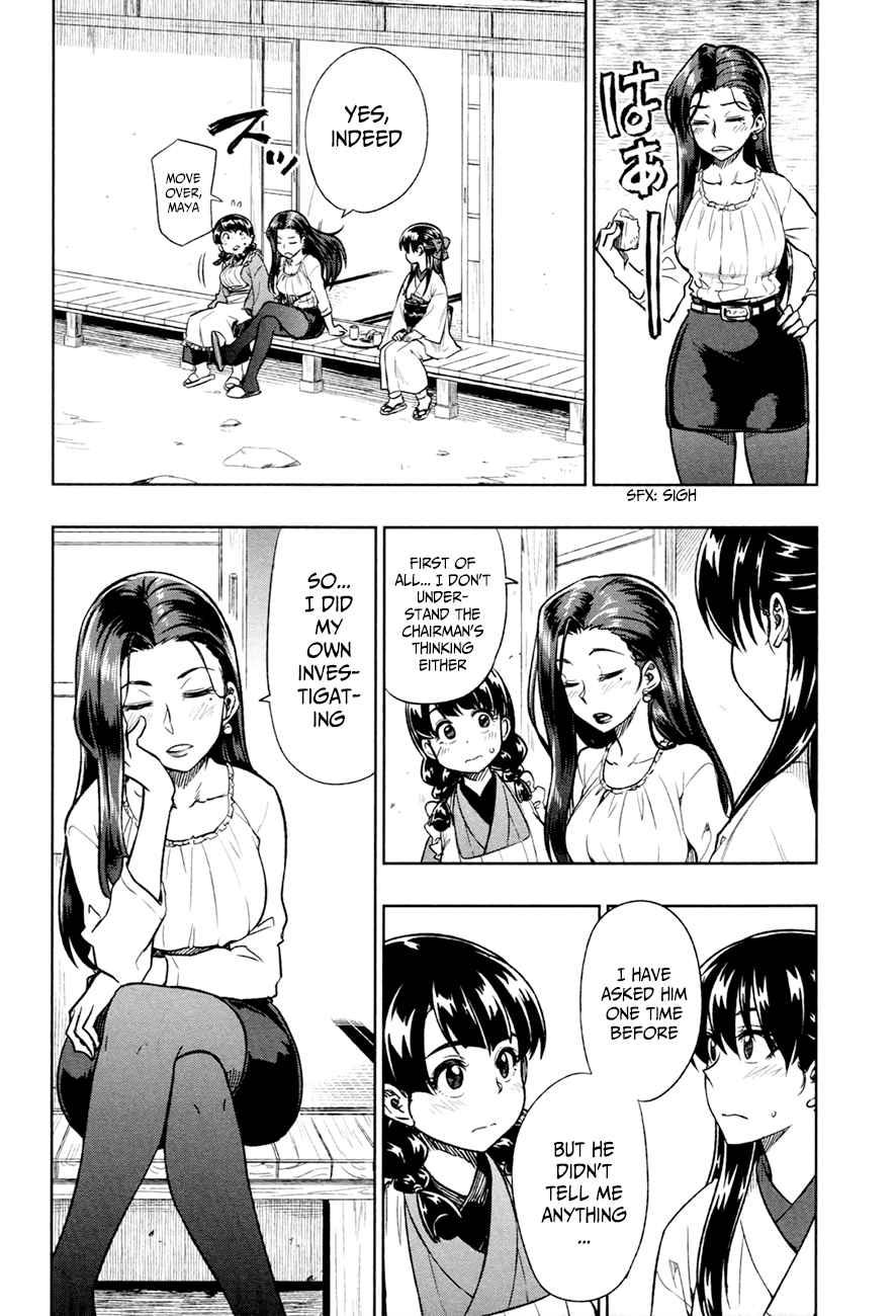 Inugami-san to Sarutobi-kun wa Naka ga Warui. Chapter 14 page 13 - Chapter 14: I Hate You