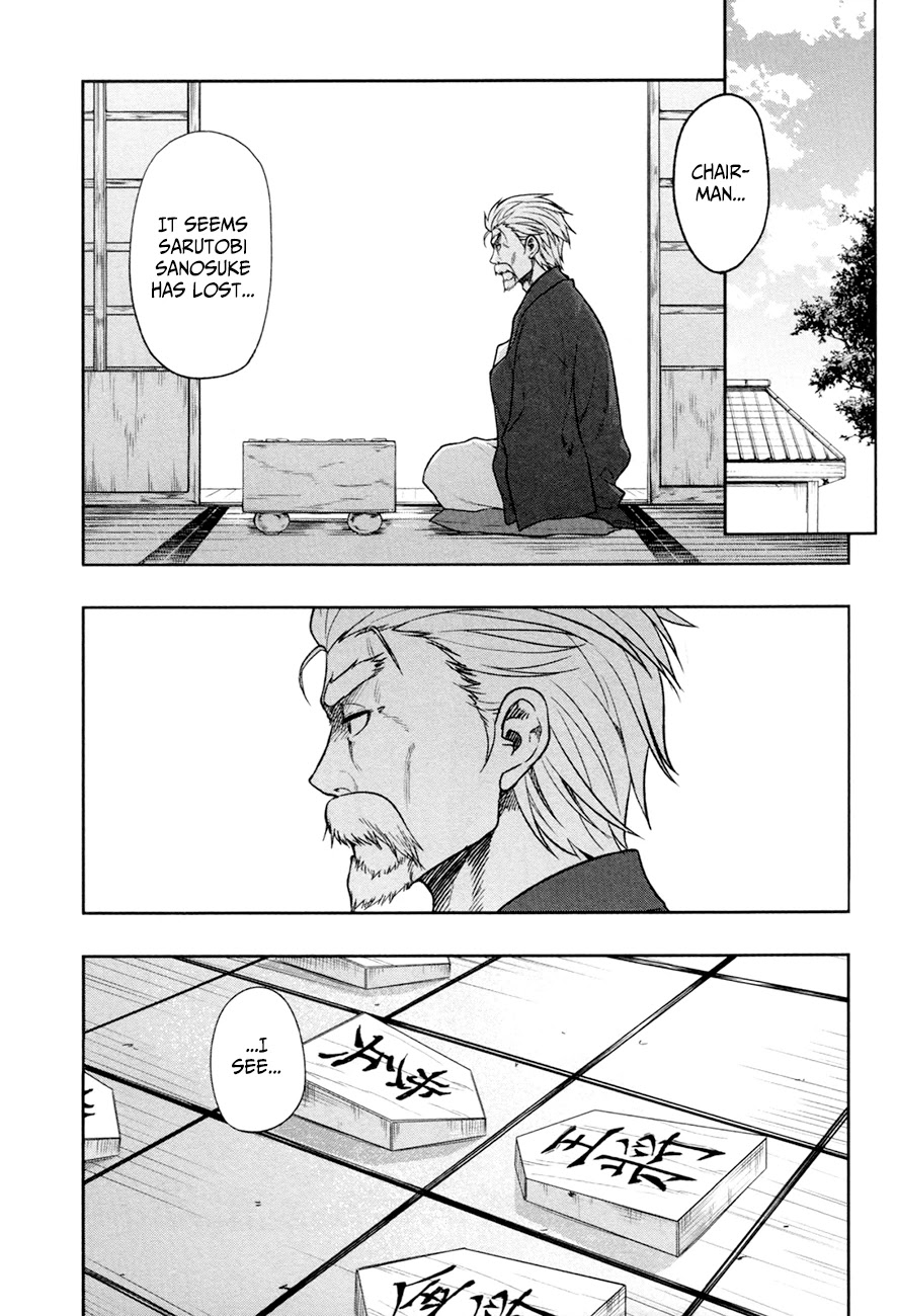 Inugami-san to Sarutobi-kun wa Naka ga Warui. Chapter 14 page 2 - Chapter 14: I Hate You