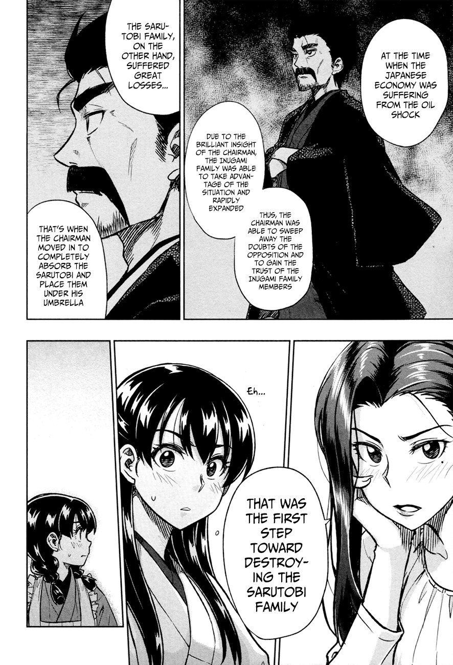 Inugami-san to Sarutobi-kun wa Naka ga Warui. Chapter 14 page 21 - Chapter 14: I Hate You