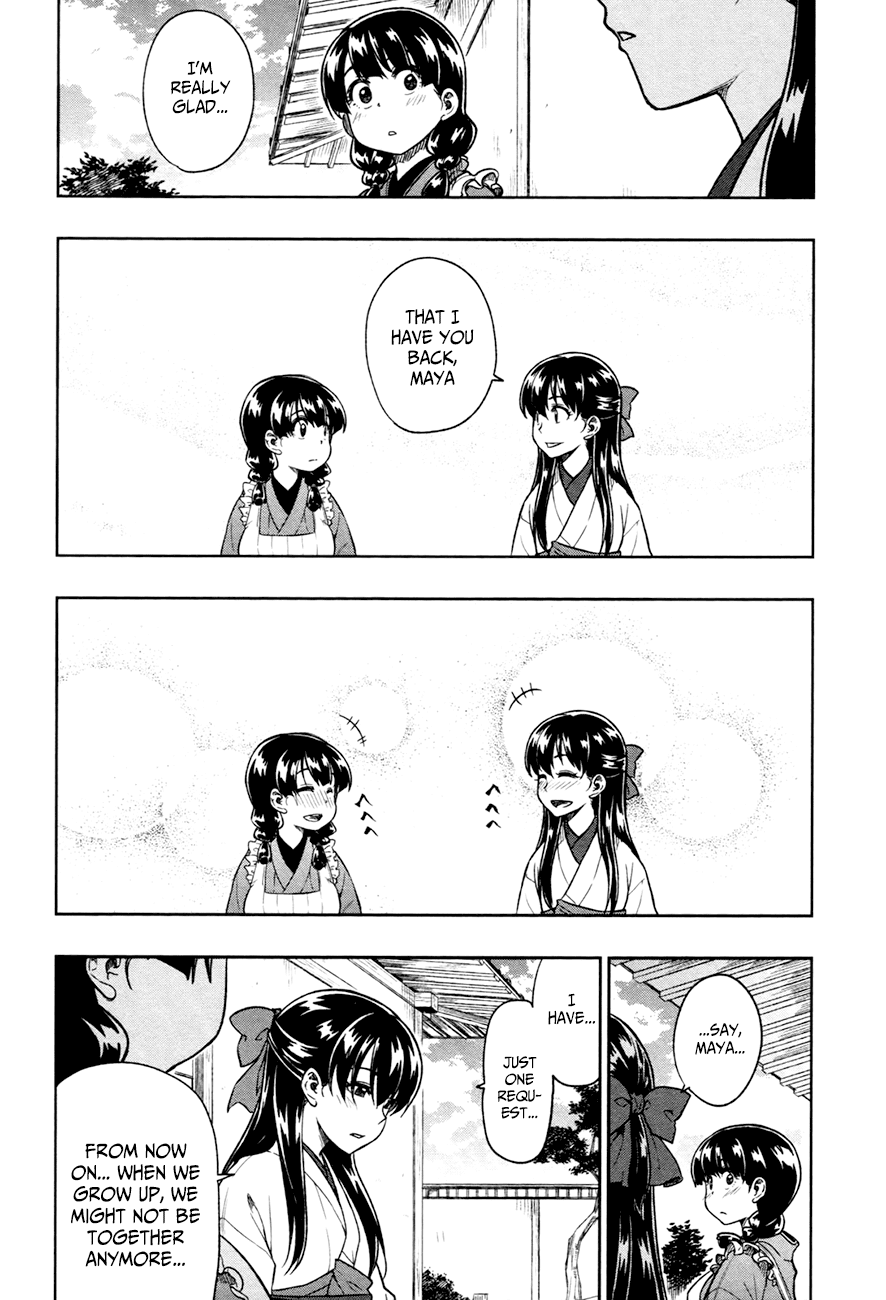 Inugami-san to Sarutobi-kun wa Naka ga Warui. Chapter 14 page 5 - Chapter 14: I Hate You