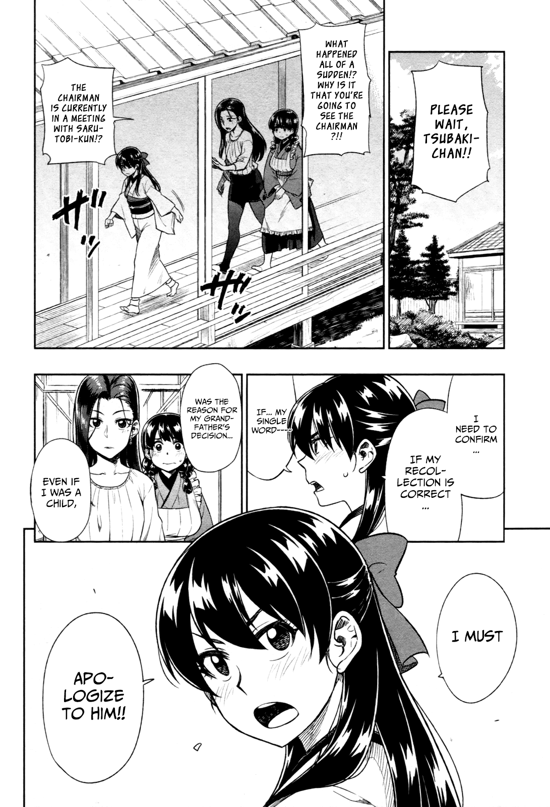 Inugami-san to Sarutobi-kun wa Naka ga Warui. Chapter 15 page 3 - Chapter 15: Let Me Decide!