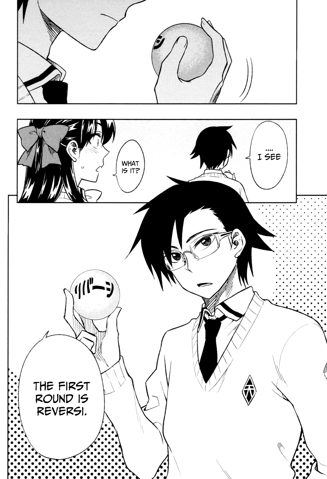 Inugami-san to Sarutobi-kun wa Naka ga Warui. Chapter 16 page 7 - Chapter 16: That's Why I Won't Lose To Anyone