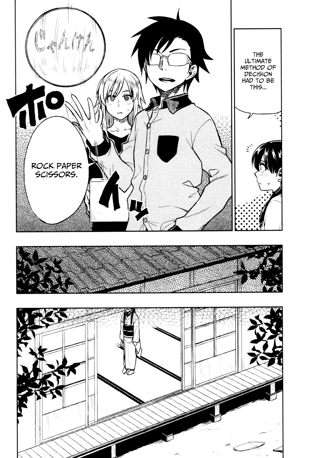 Inugami-san to Sarutobi-kun wa Naka ga Warui. Chapter 17 page 20 - Chapter 17: Thank You [END]