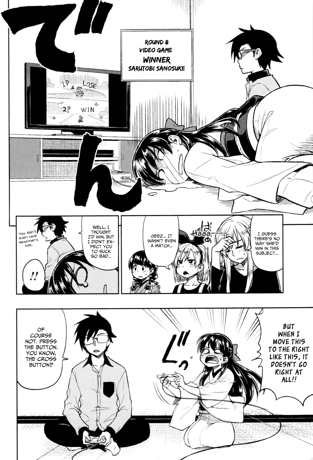 Inugami-san to Sarutobi-kun wa Naka ga Warui. Chapter 17 page 6 - Chapter 17: Thank You [END]