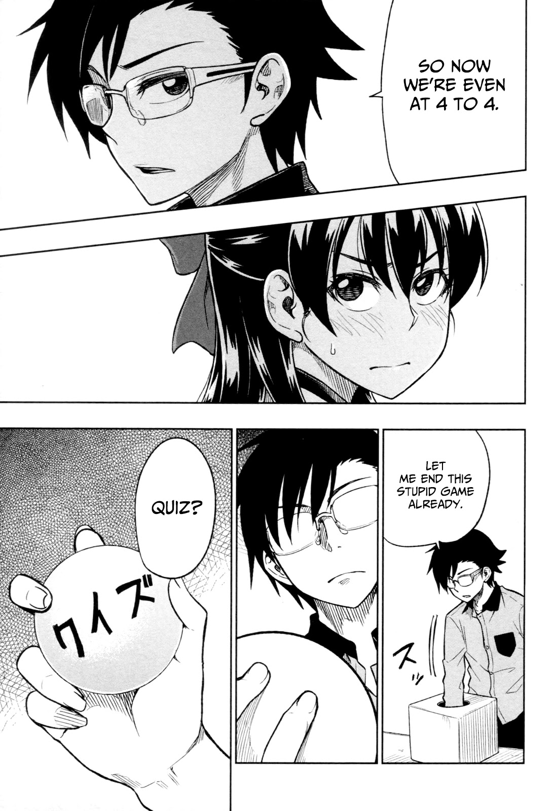 Inugami-san to Sarutobi-kun wa Naka ga Warui. Chapter 17 page 7 - Chapter 17: Thank You [END]