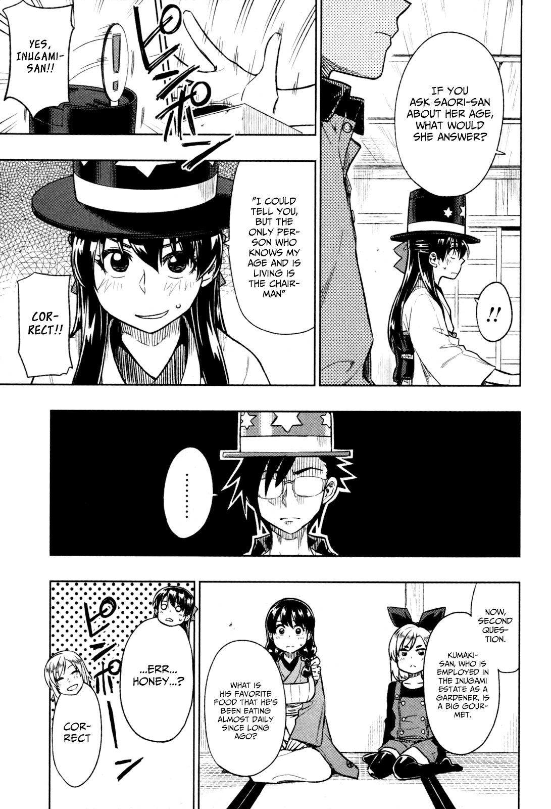 Inugami-san to Sarutobi-kun wa Naka ga Warui. Chapter 17 page 9 - Chapter 17: Thank You [END]