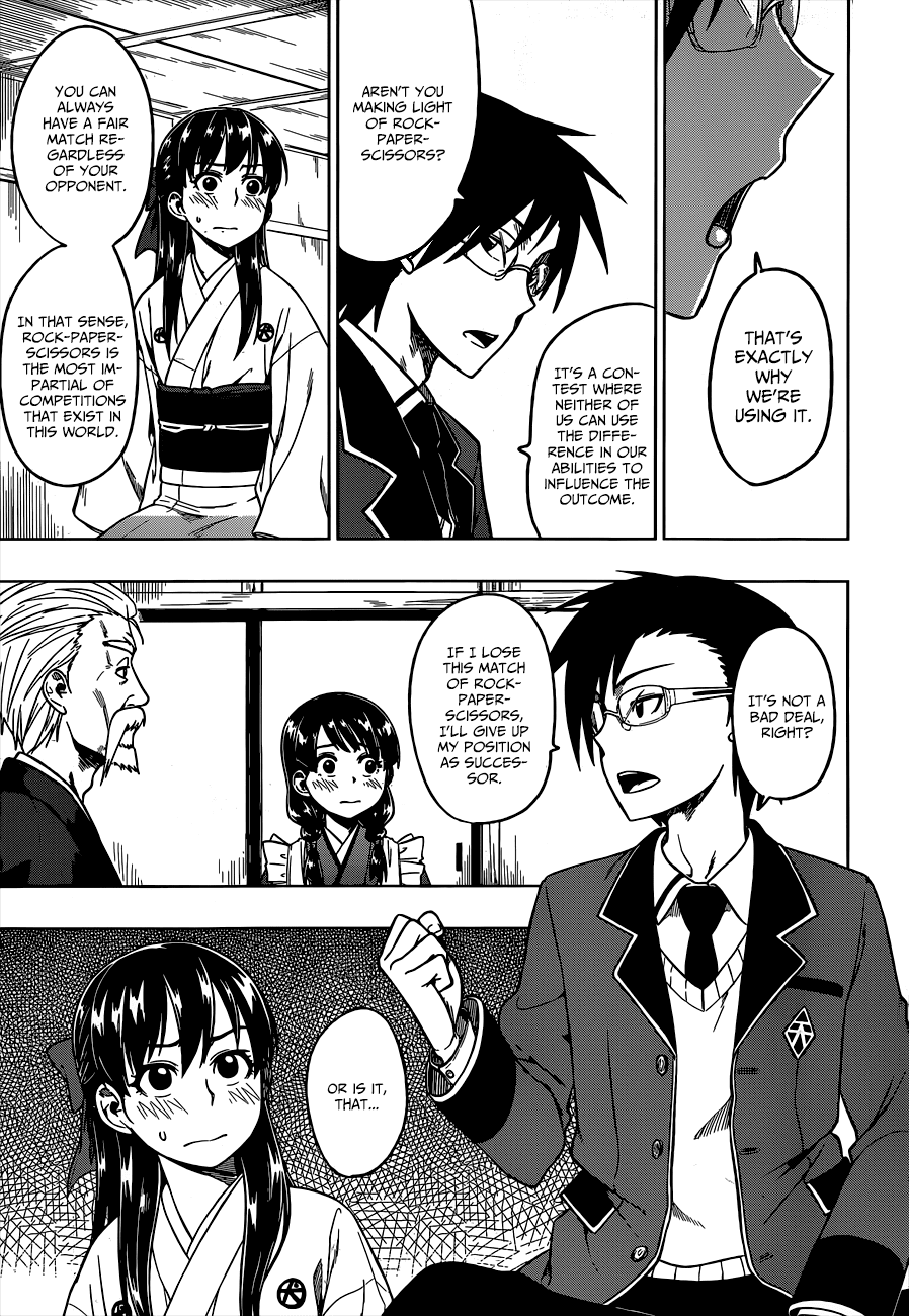 Inugami-san to Sarutobi-kun wa Naka ga Warui. Chapter 2 page 10 - Chapter 2: What Will You Bet?