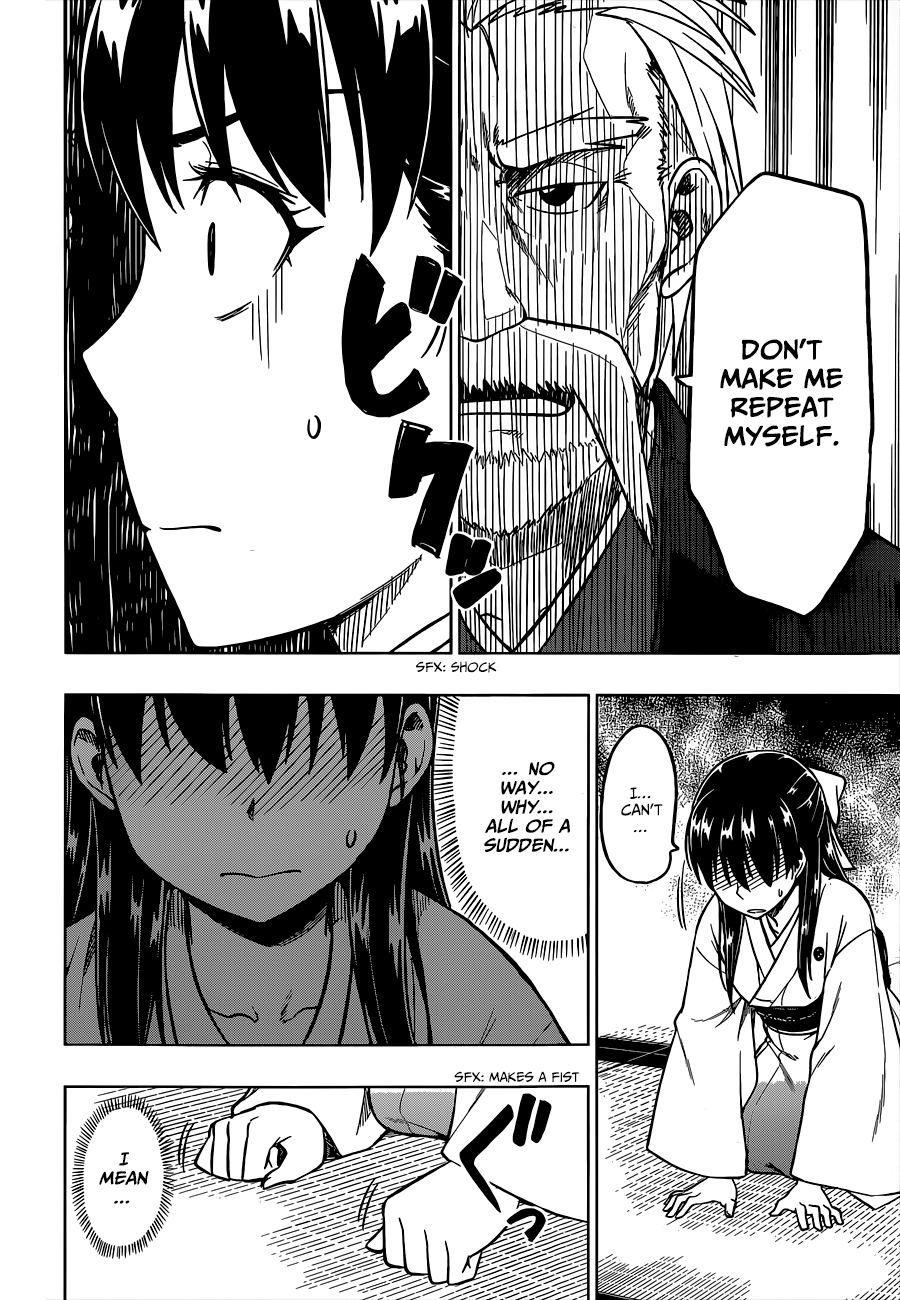 Inugami-san to Sarutobi-kun wa Naka ga Warui. Chapter 2 page 5 - Chapter 2: What Will You Bet?