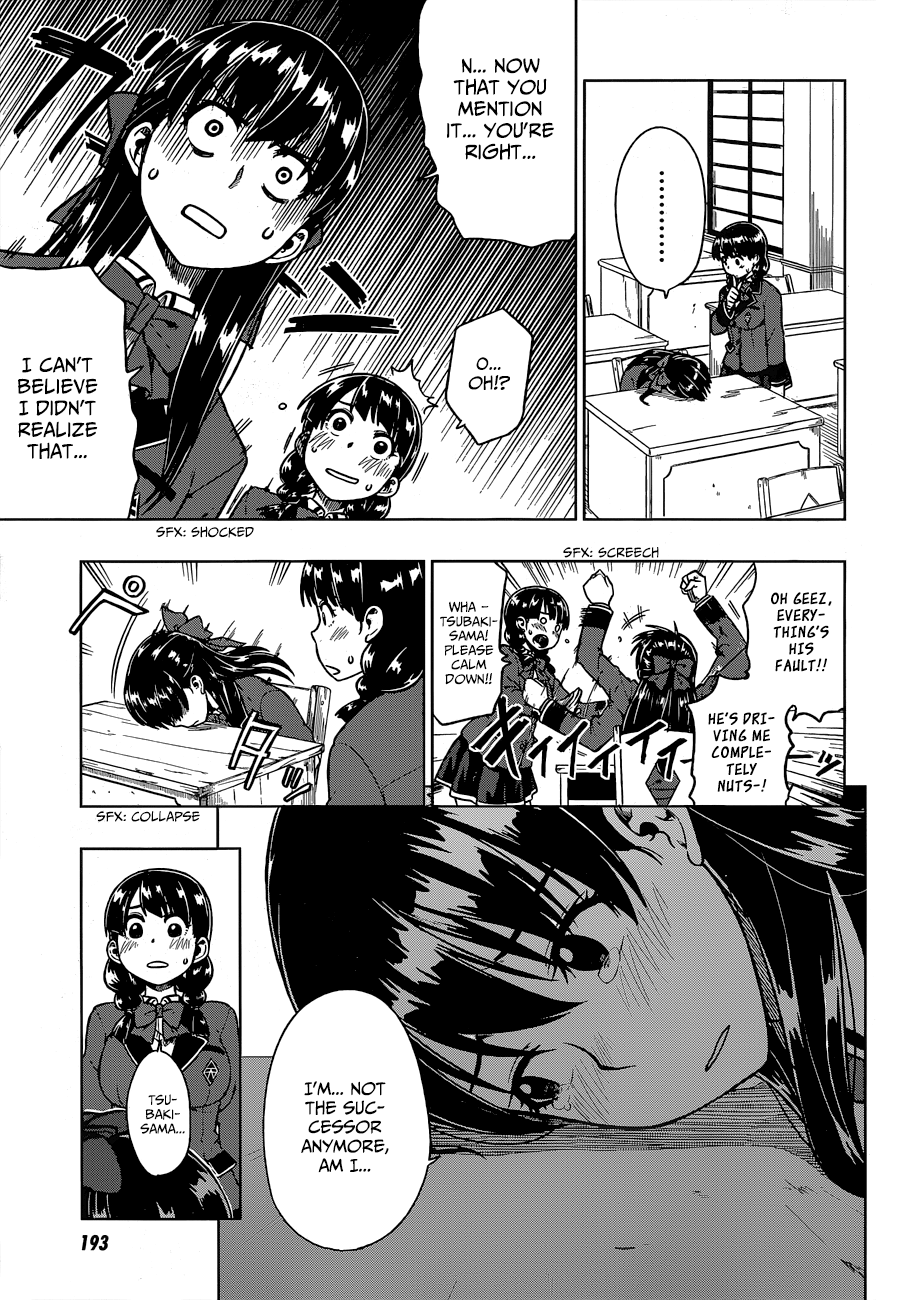 Inugami-san to Sarutobi-kun wa Naka ga Warui. Chapter 3 page 6 - Chapter 3: Everything Has A Price