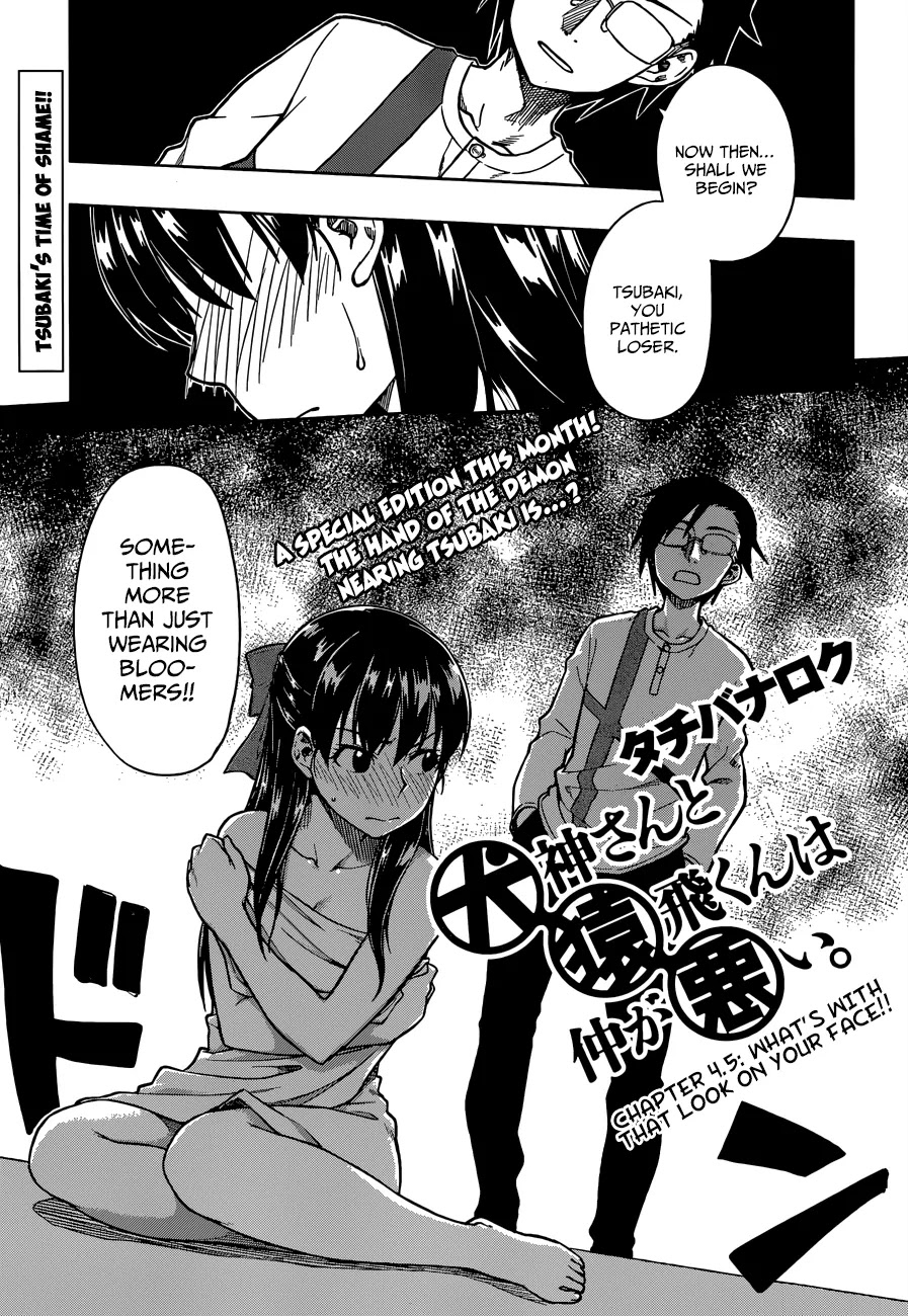 Inugami-san to Sarutobi-kun wa Naka ga Warui. Chapter 4.5 page 2 - Chapter 4.5: What’s with that look on your face!!