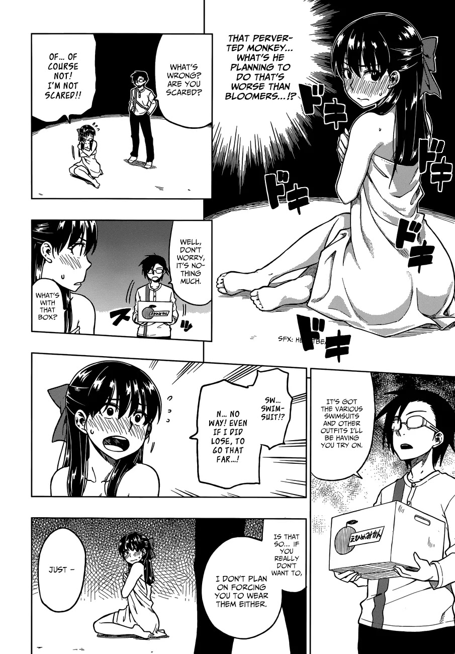 Inugami-san to Sarutobi-kun wa Naka ga Warui. Chapter 4.5 page 3 - Chapter 4.5: What’s with that look on your face!!