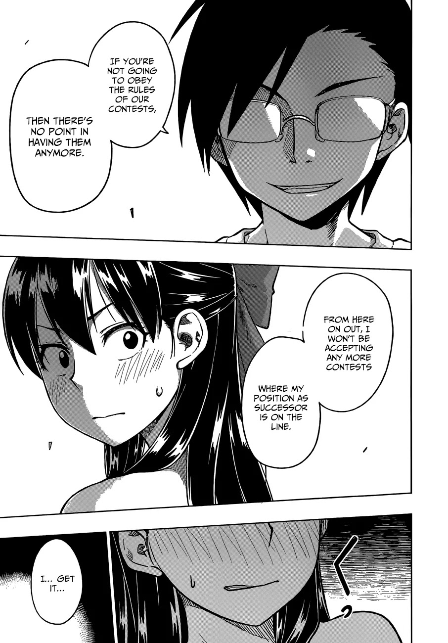 Inugami-san to Sarutobi-kun wa Naka ga Warui. Chapter 4.5 page 4 - Chapter 4.5: What’s with that look on your face!!