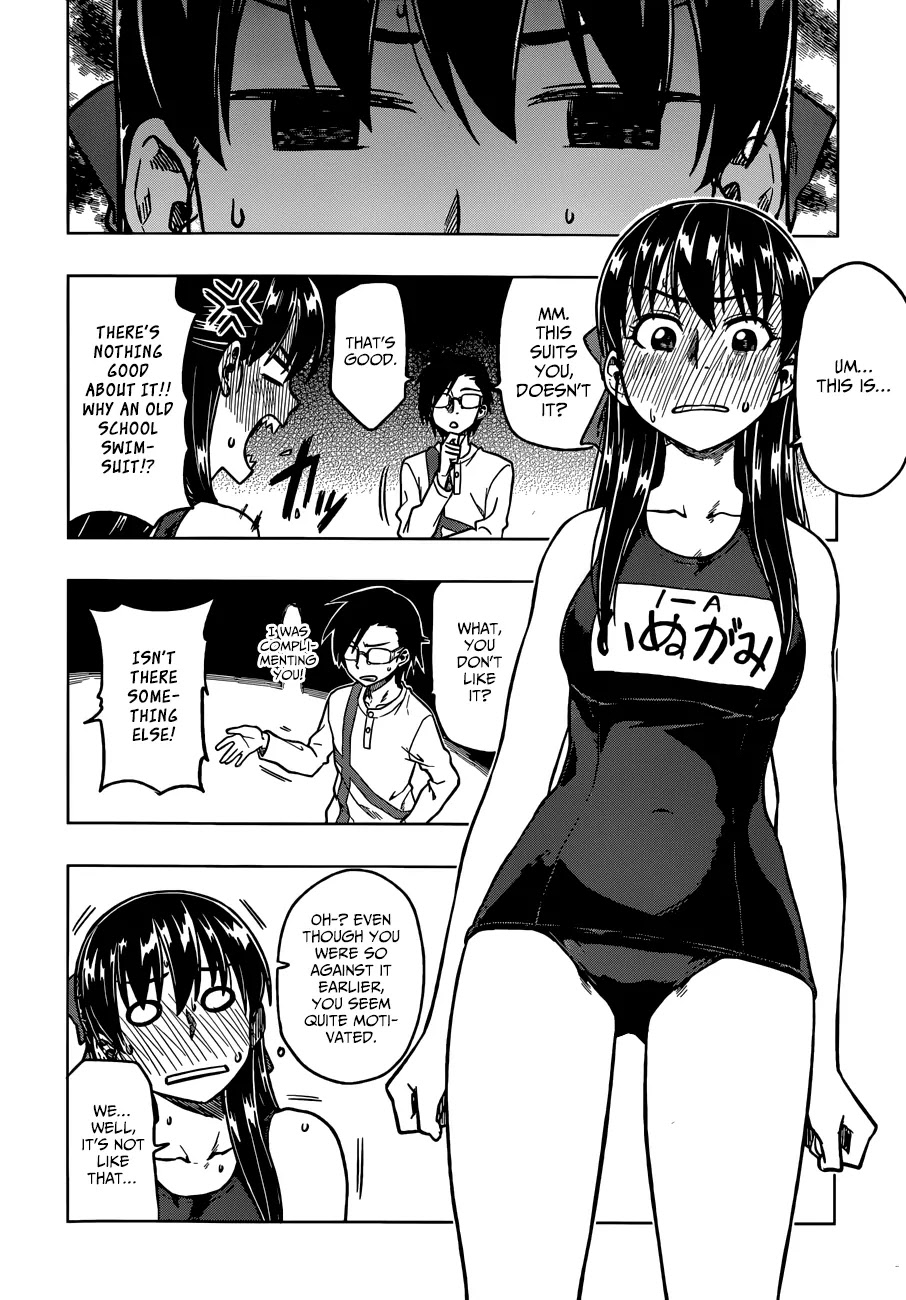 Inugami-san to Sarutobi-kun wa Naka ga Warui. Chapter 4.5 page 5 - Chapter 4.5: What’s with that look on your face!!
