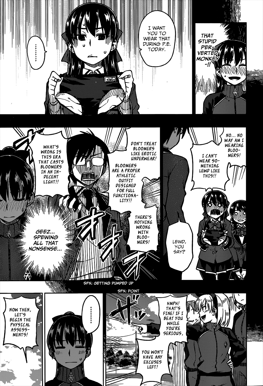 Inugami-san to Sarutobi-kun wa Naka ga Warui. Chapter 4 page 12 - Chapter 4: Tsubaki-sama Really Is Amazing!?