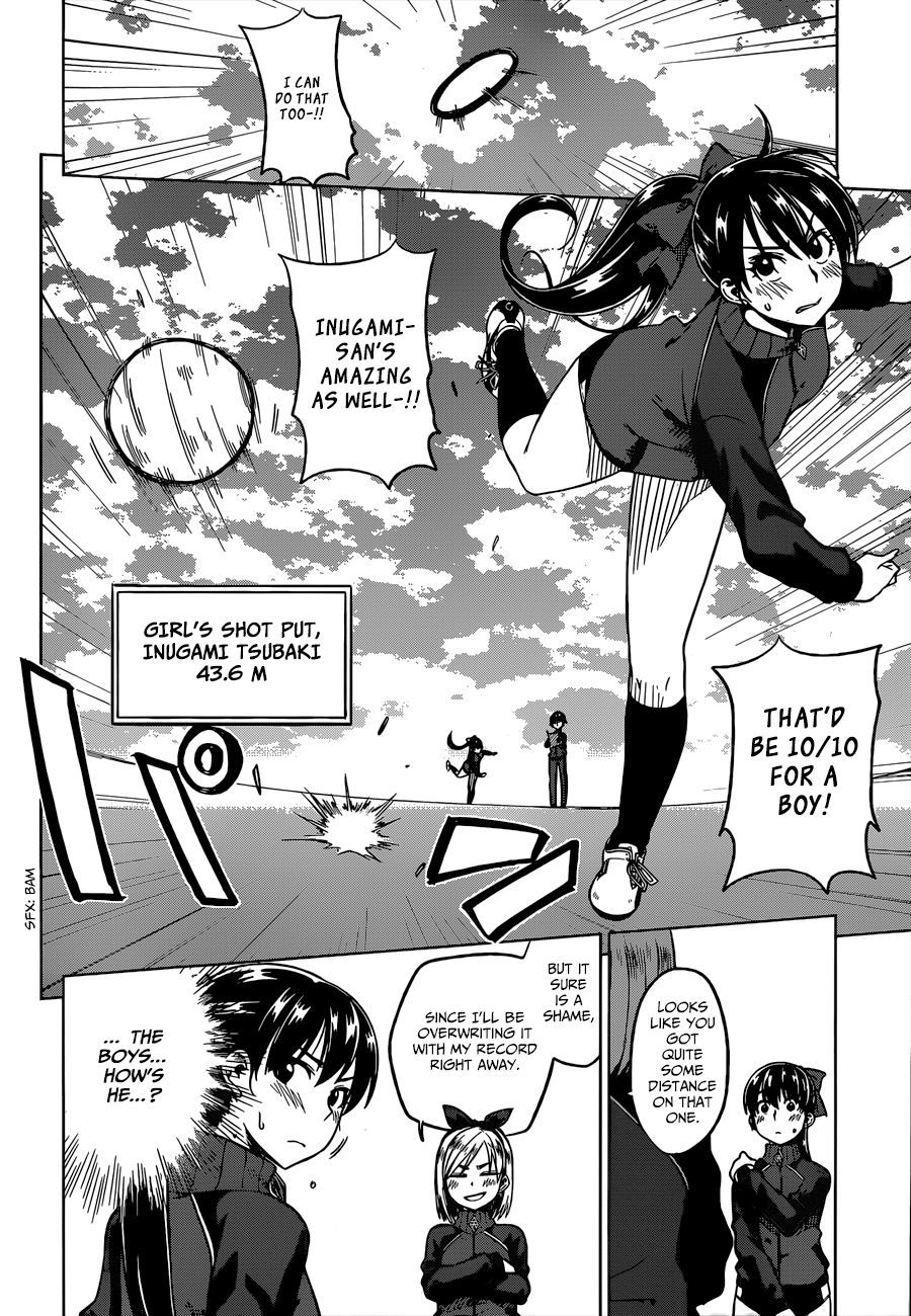 Inugami-san to Sarutobi-kun wa Naka ga Warui. Chapter 4 page 15 - Chapter 4: Tsubaki-sama Really Is Amazing!?