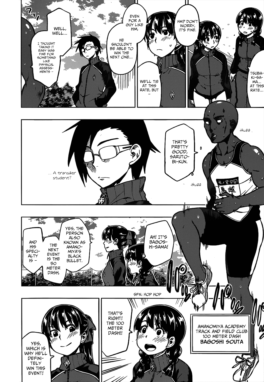 Inugami-san to Sarutobi-kun wa Naka ga Warui. Chapter 4 page 19 - Chapter 4: Tsubaki-sama Really Is Amazing!?