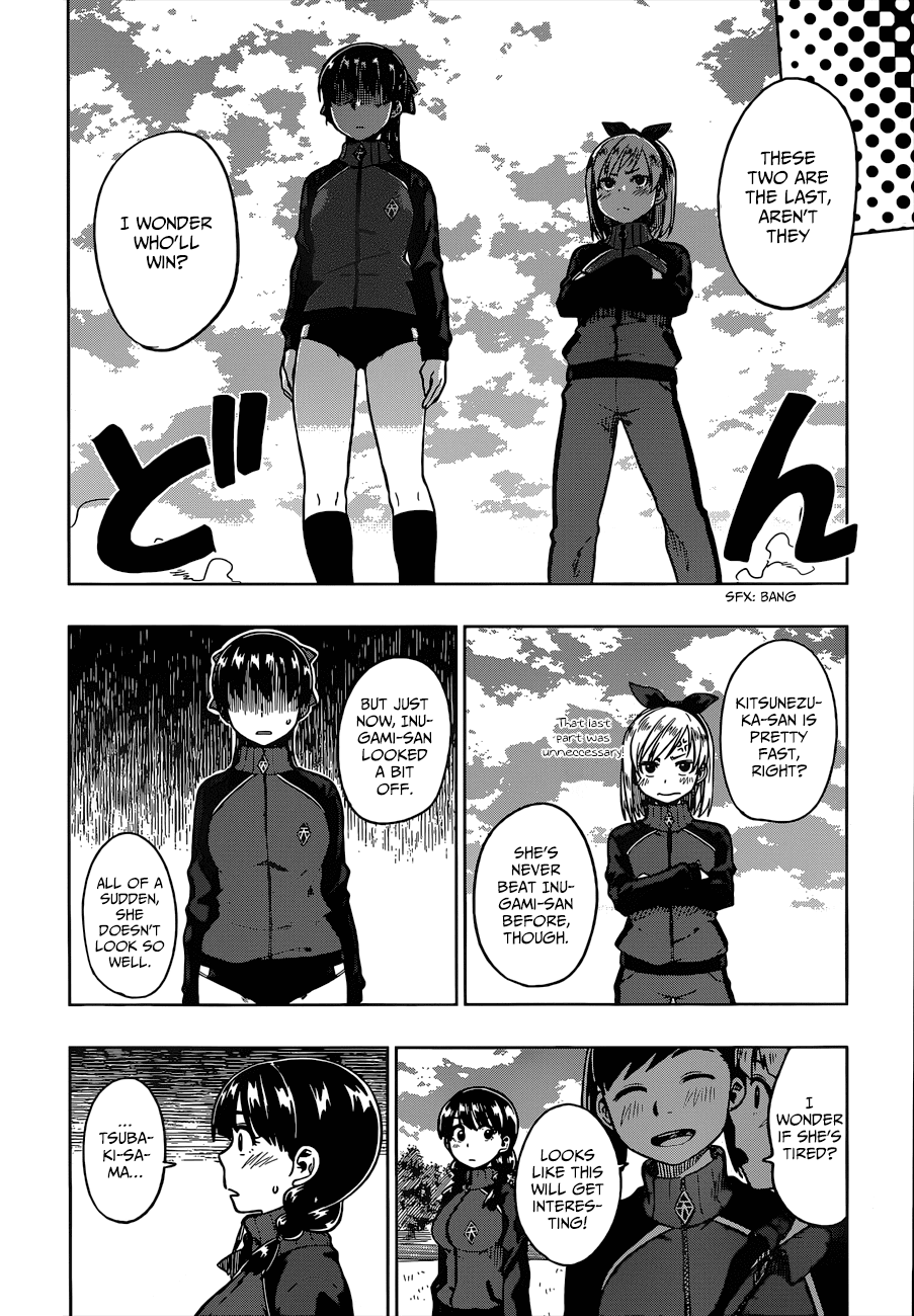 Inugami-san to Sarutobi-kun wa Naka ga Warui. Chapter 4 page 22 - Chapter 4: Tsubaki-sama Really Is Amazing!?